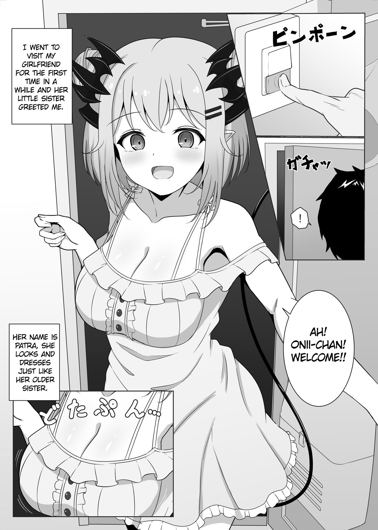 My Girlfriend's Little Sister! page 3