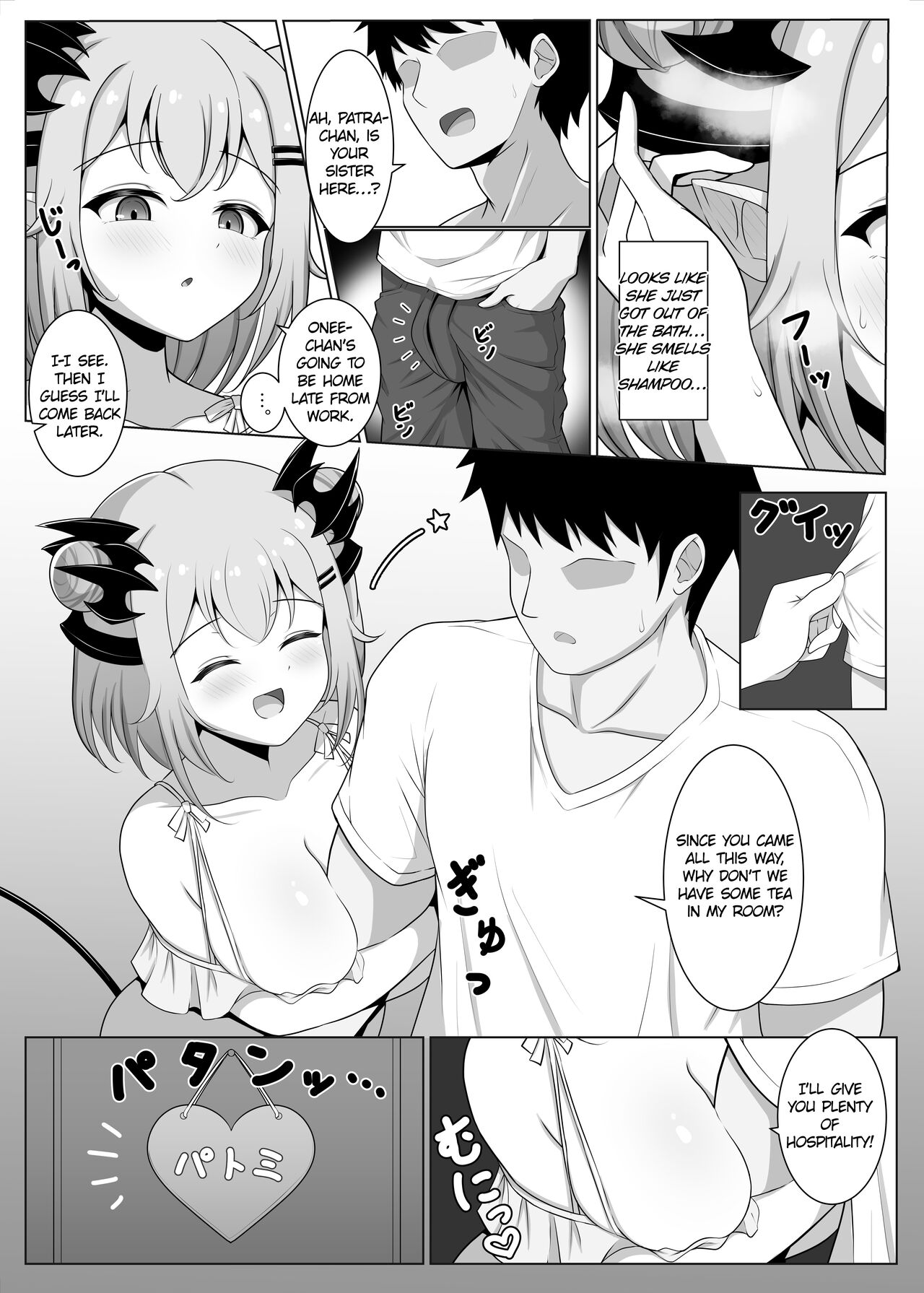 My Girlfriend's Little Sister! page 4