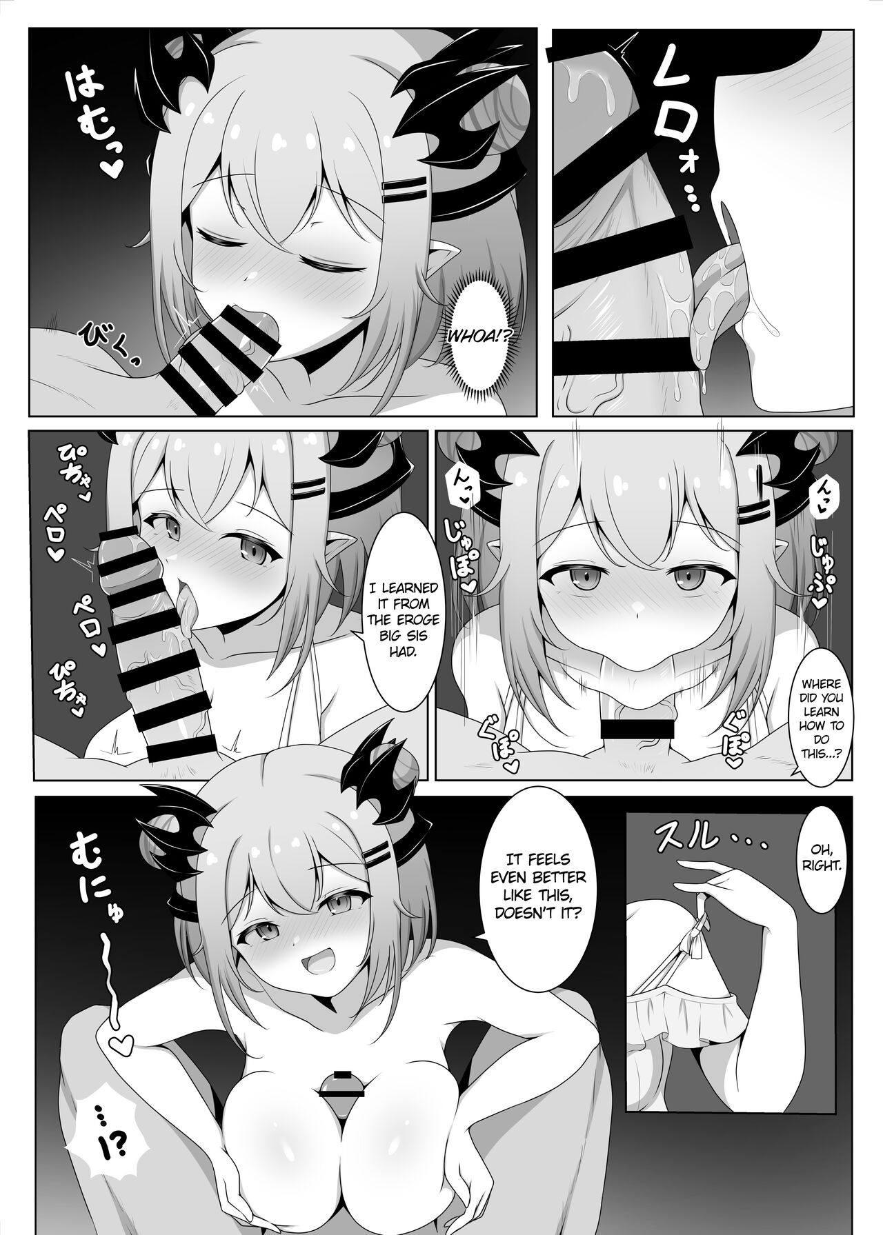 My Girlfriend's Little Sister! page 6