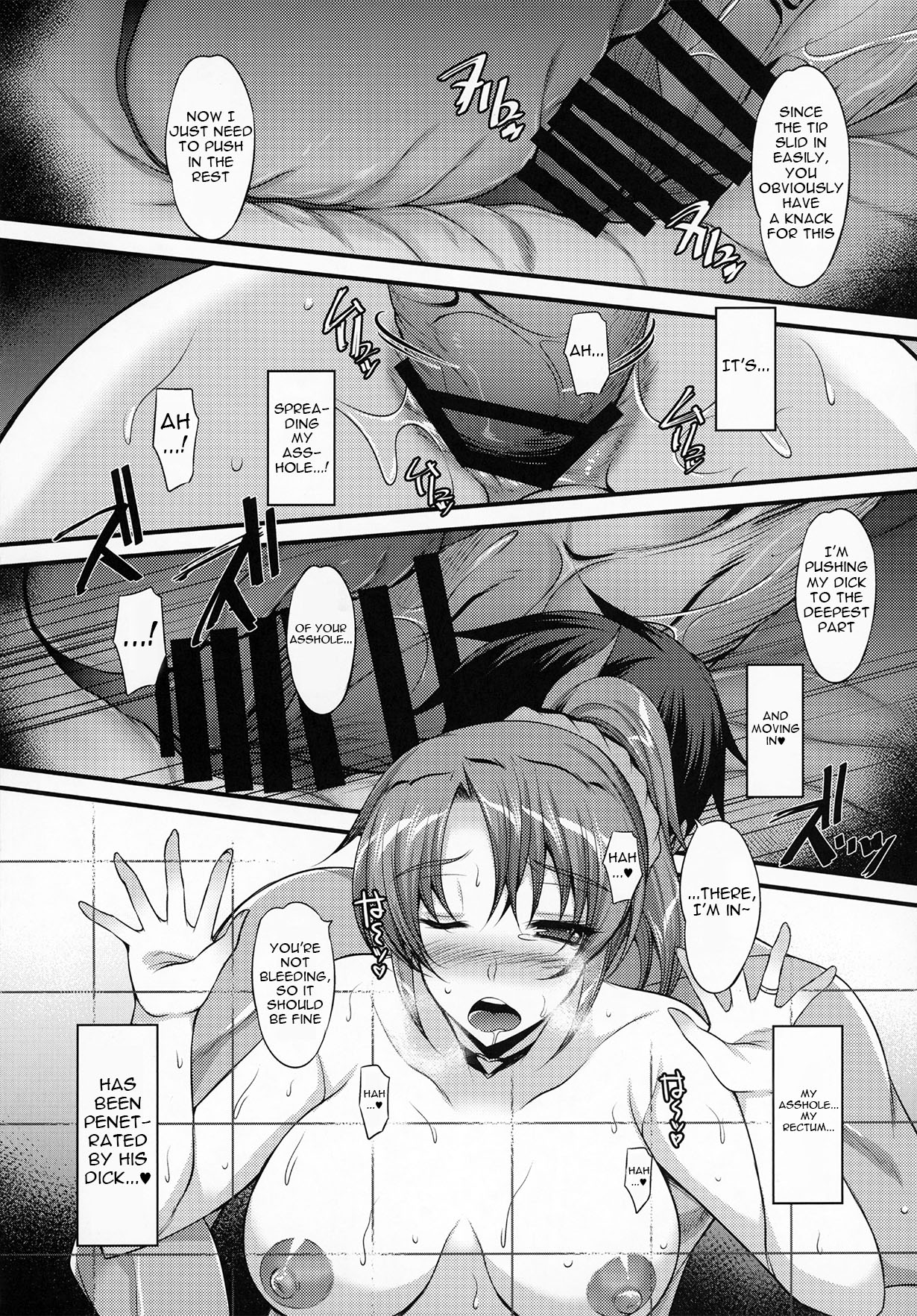 My Girlfriend's Mom Has Fallen To Pleasure. page 15