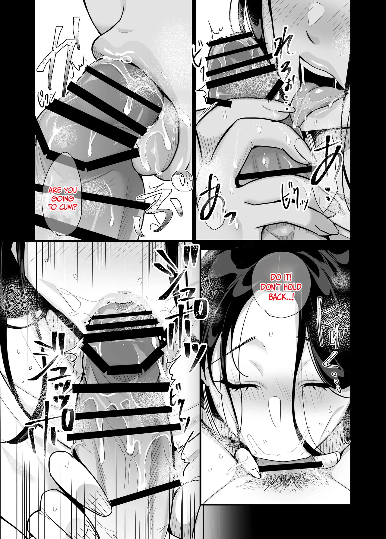 My girlfriend's mother devours me ~ Seduced into having a secret relationship. page 33