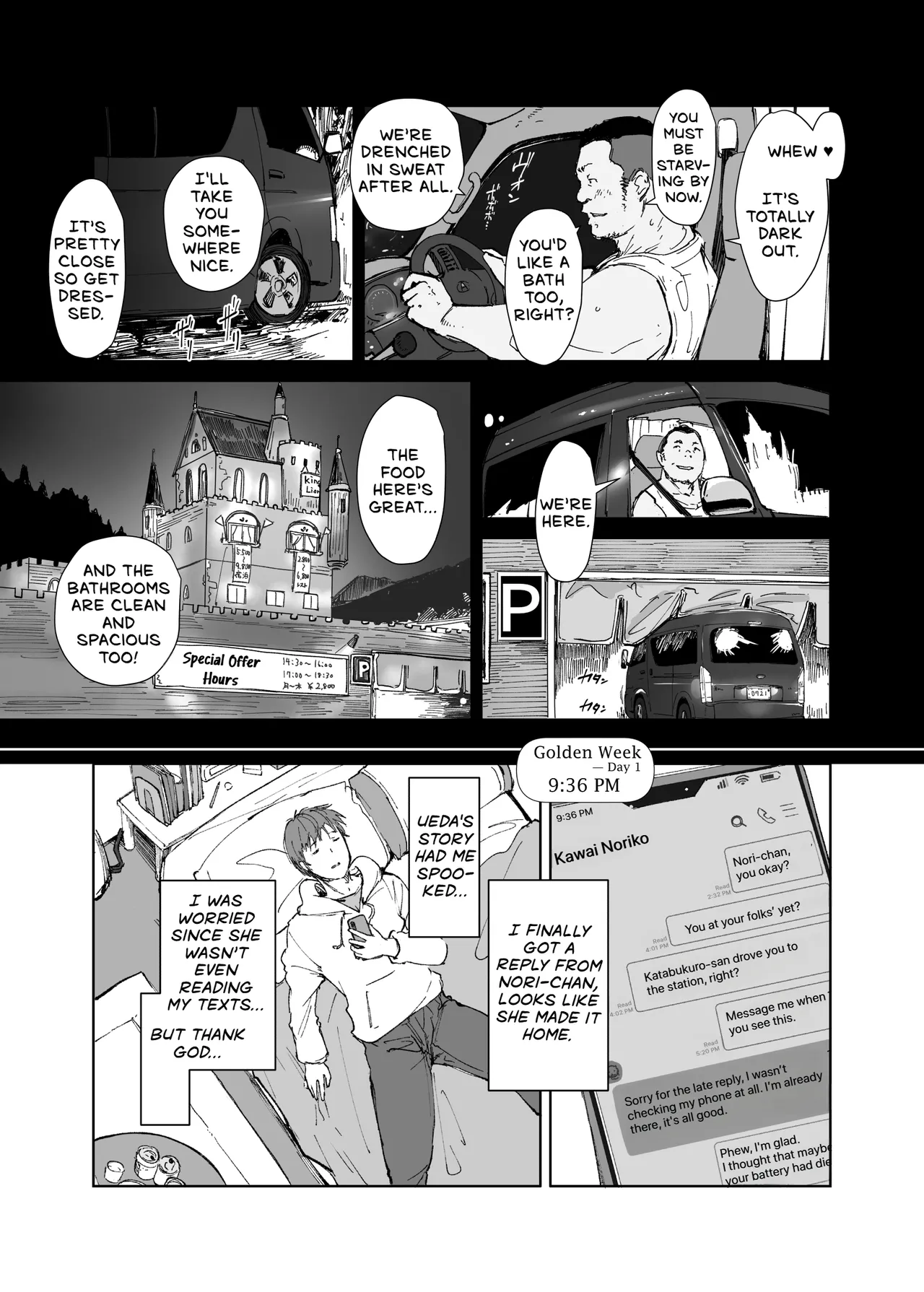 My Girlfriend's Rocky Ride in Senpai's Big Car page 14