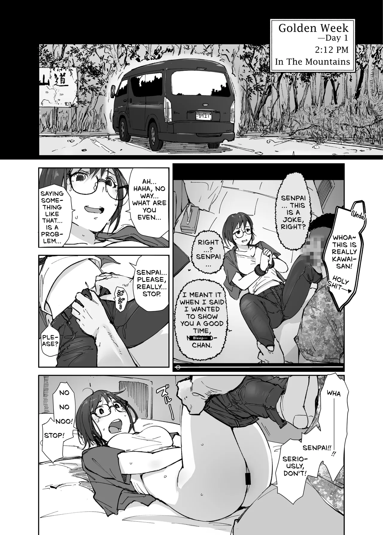 My Girlfriend's Rocky Ride in Senpai's Big Car page 19