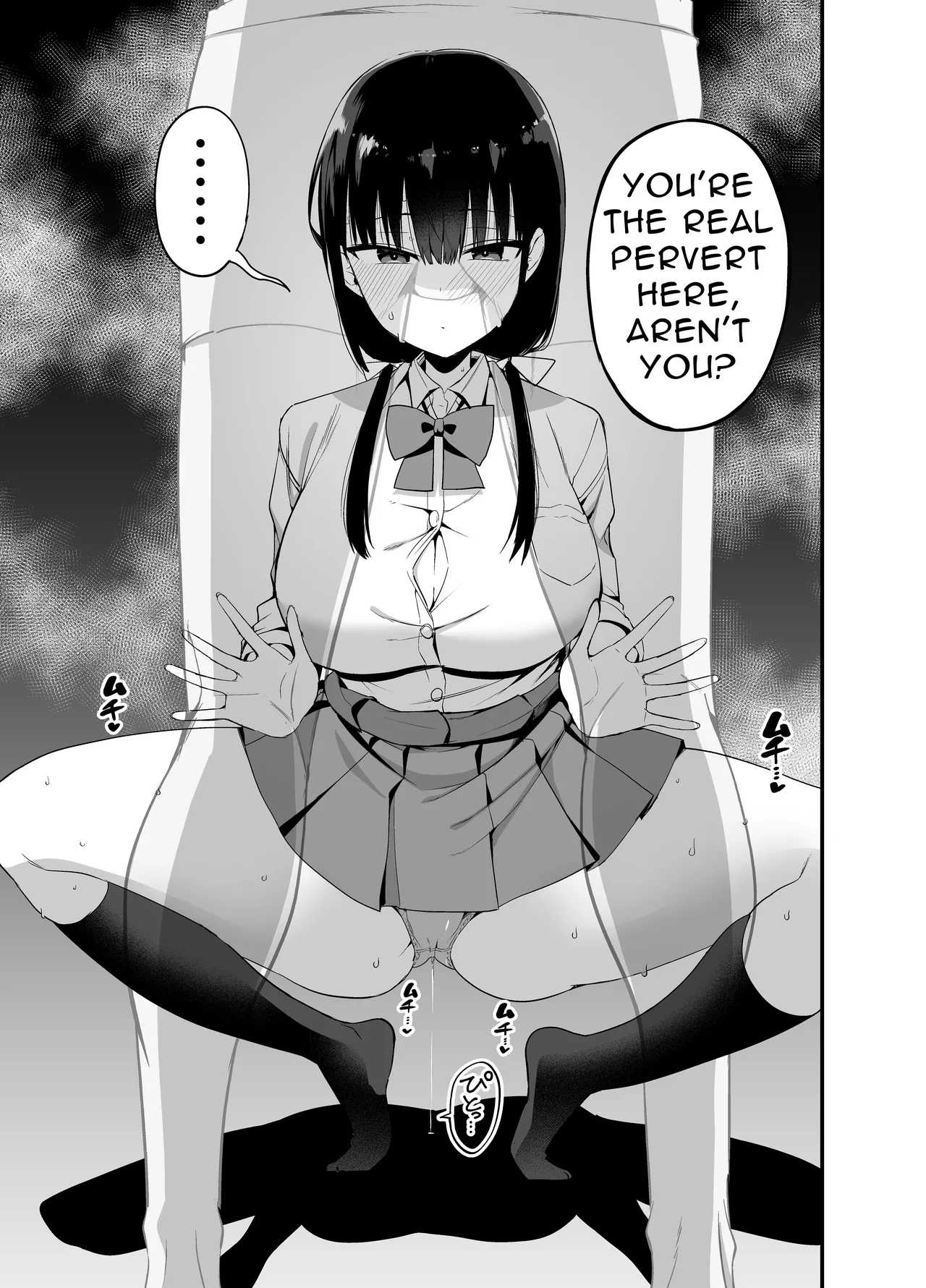 My Girlfriend's Sister is a Busty Deviless in a Miniskirt 4 page 10