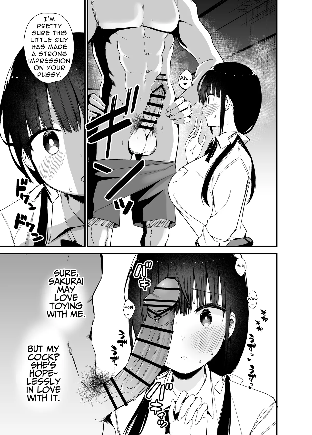 My Girlfriend's Sister is a Busty Deviless in a Miniskirt 4 page 12
