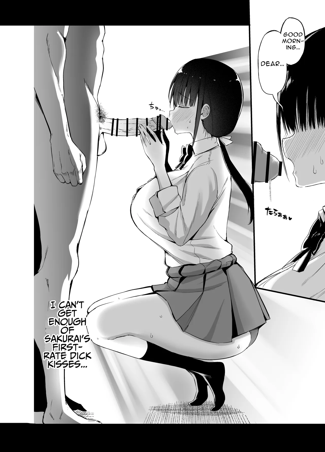 My Girlfriend's Sister is a Busty Deviless in a Miniskirt 4 page 13
