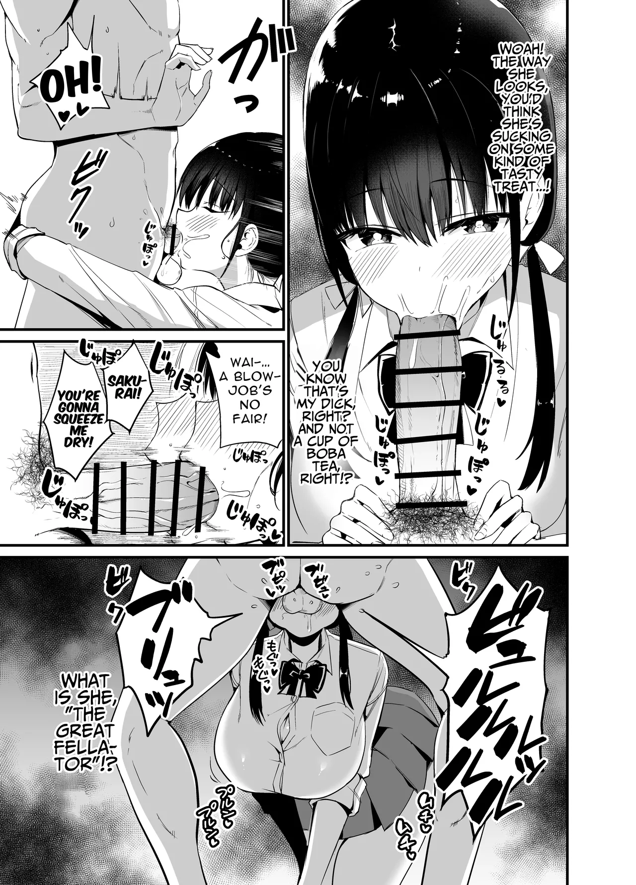 My Girlfriend's Sister is a Busty Deviless in a Miniskirt 4 page 14
