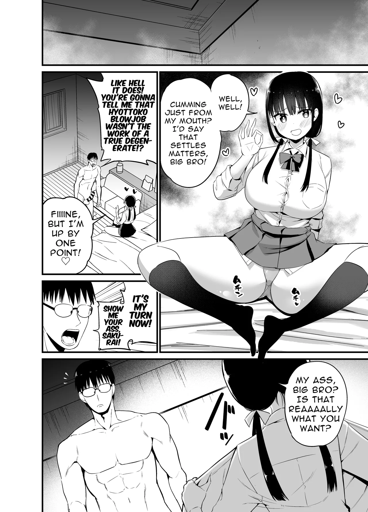 My Girlfriend's Sister is a Busty Deviless in a Miniskirt 4 page 15