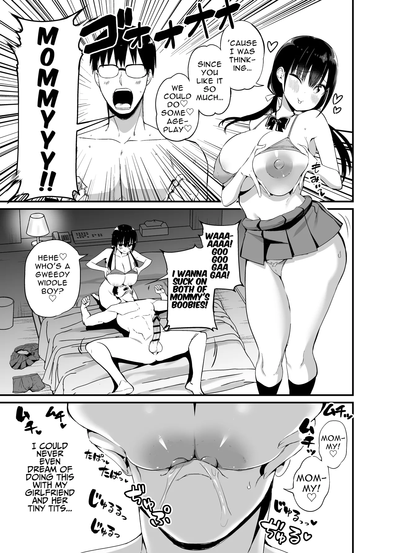 My Girlfriend's Sister is a Busty Deviless in a Miniskirt 4 page 16