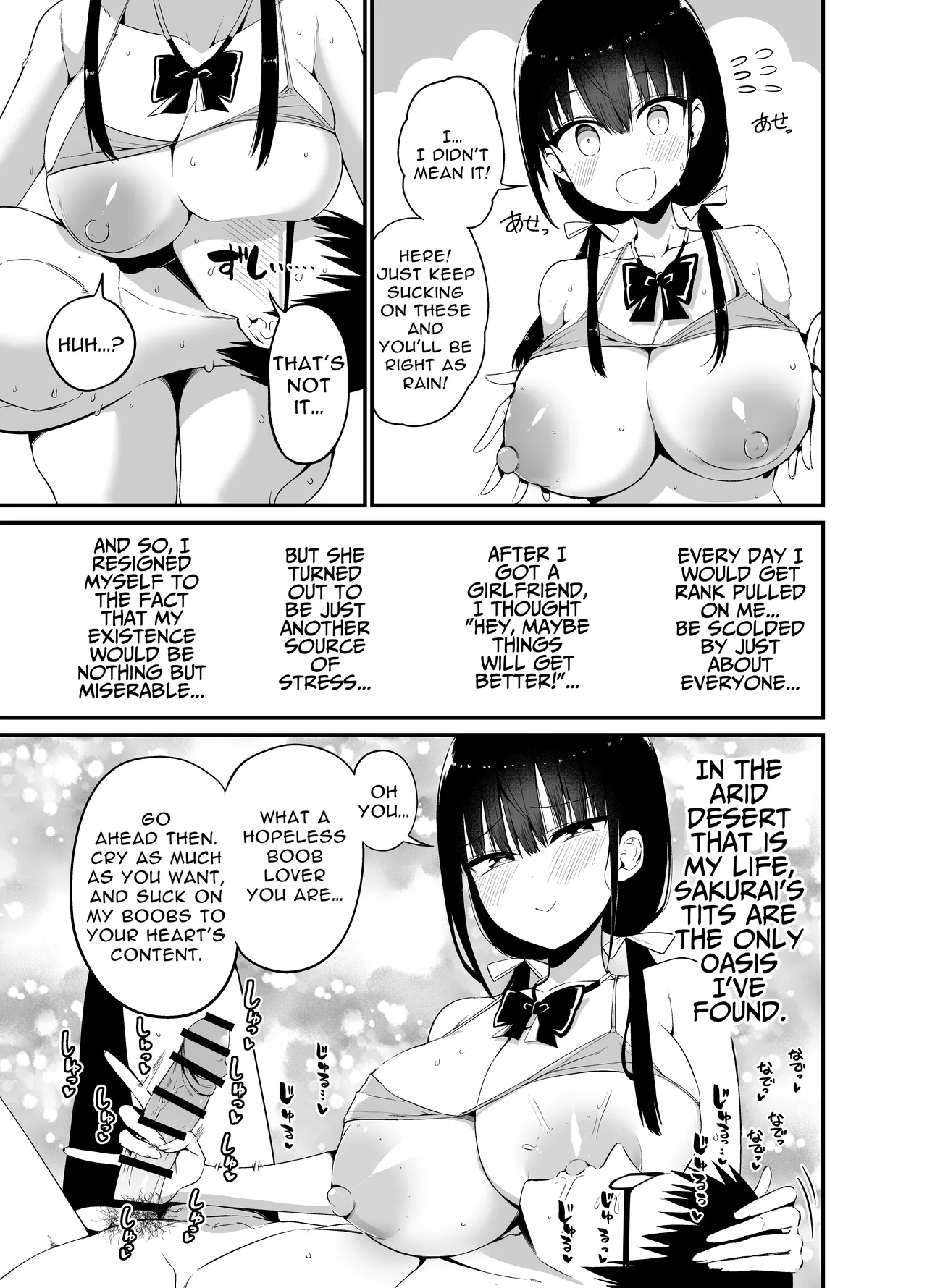 My Girlfriend's Sister is a Busty Deviless in a Miniskirt 4 page 18