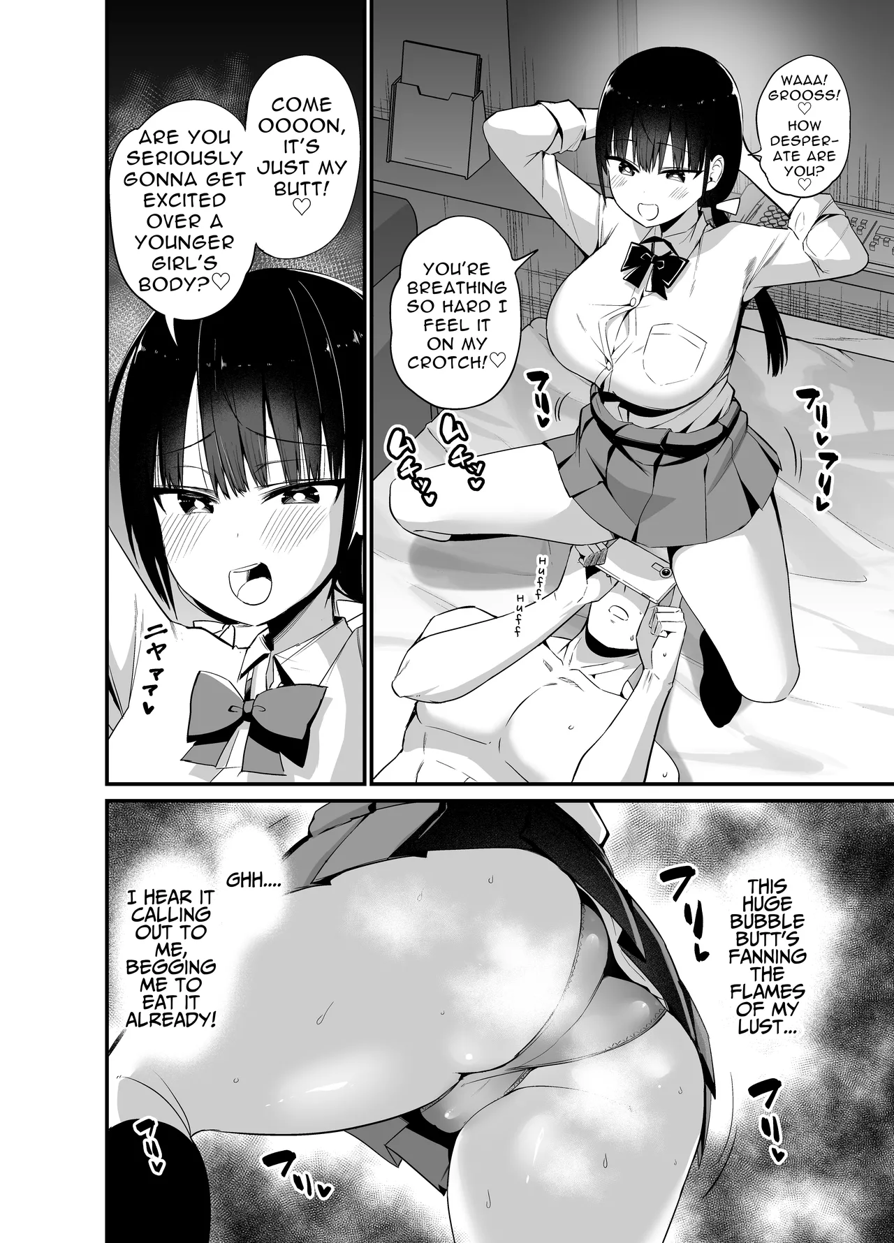 My Girlfriend's Sister is a Busty Deviless in a Miniskirt 4 page 5