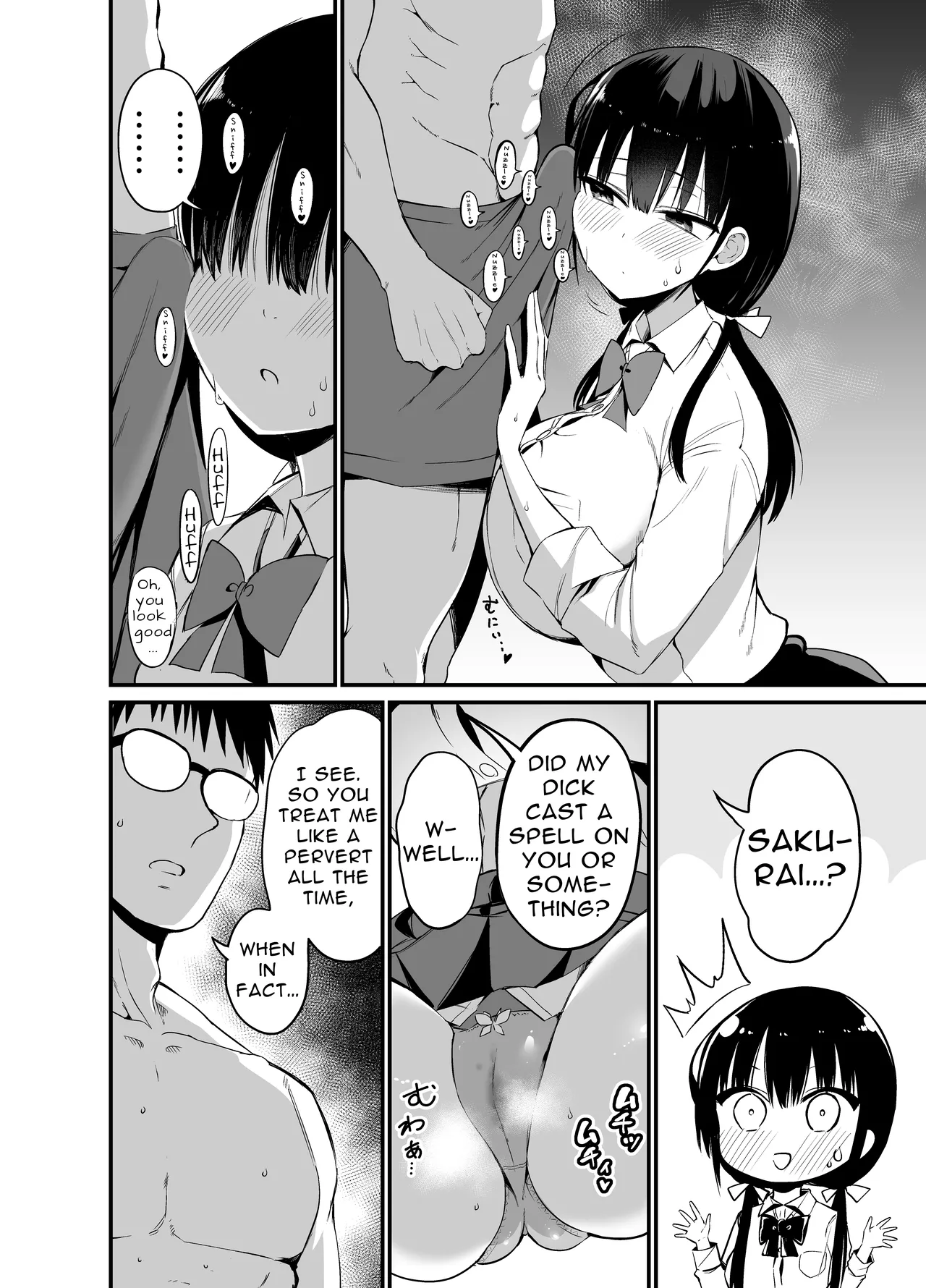 My Girlfriend's Sister is a Busty Deviless in a Miniskirt 4 page 9