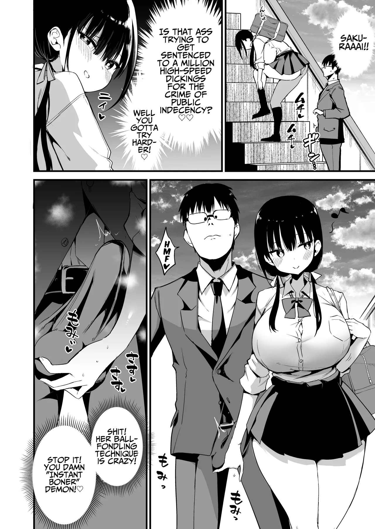 My Girlfriend's Sister is a Busty Deviless in a Miniskirt 5 page 13