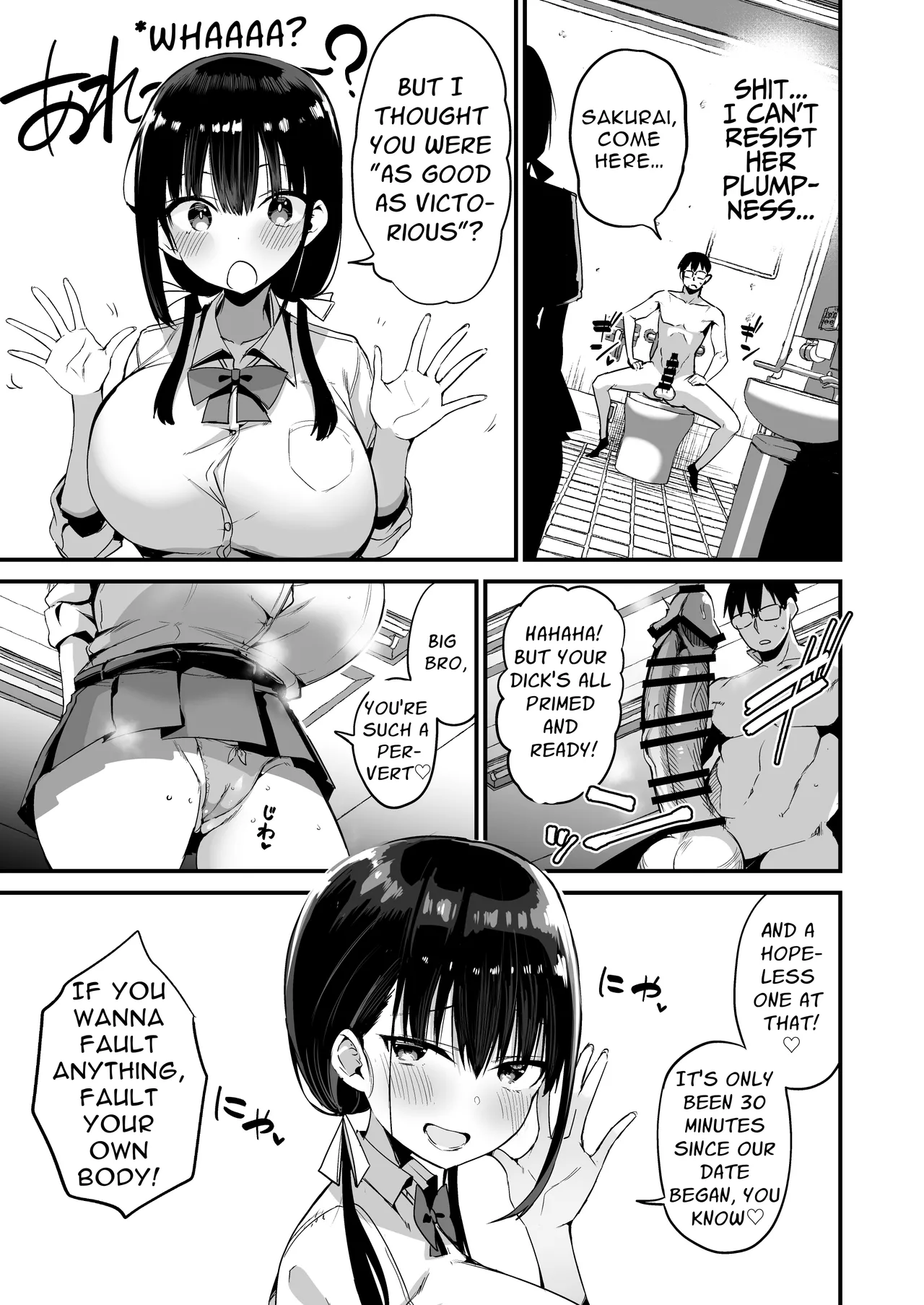 My Girlfriend's Sister is a Busty Deviless in a Miniskirt 5 page 18