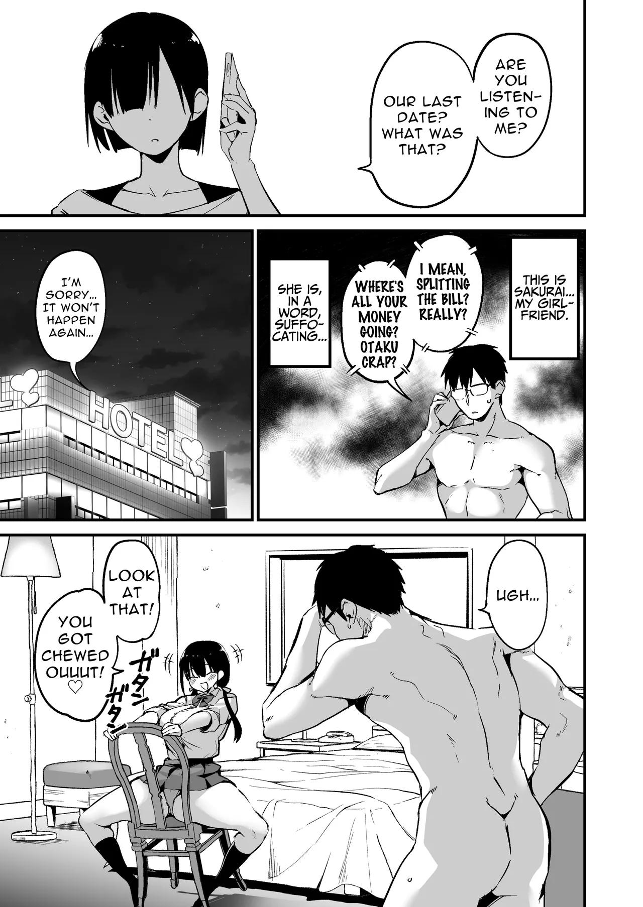 My Girlfriend's Sister is a Busty Deviless in a Miniskirt 5 page 2