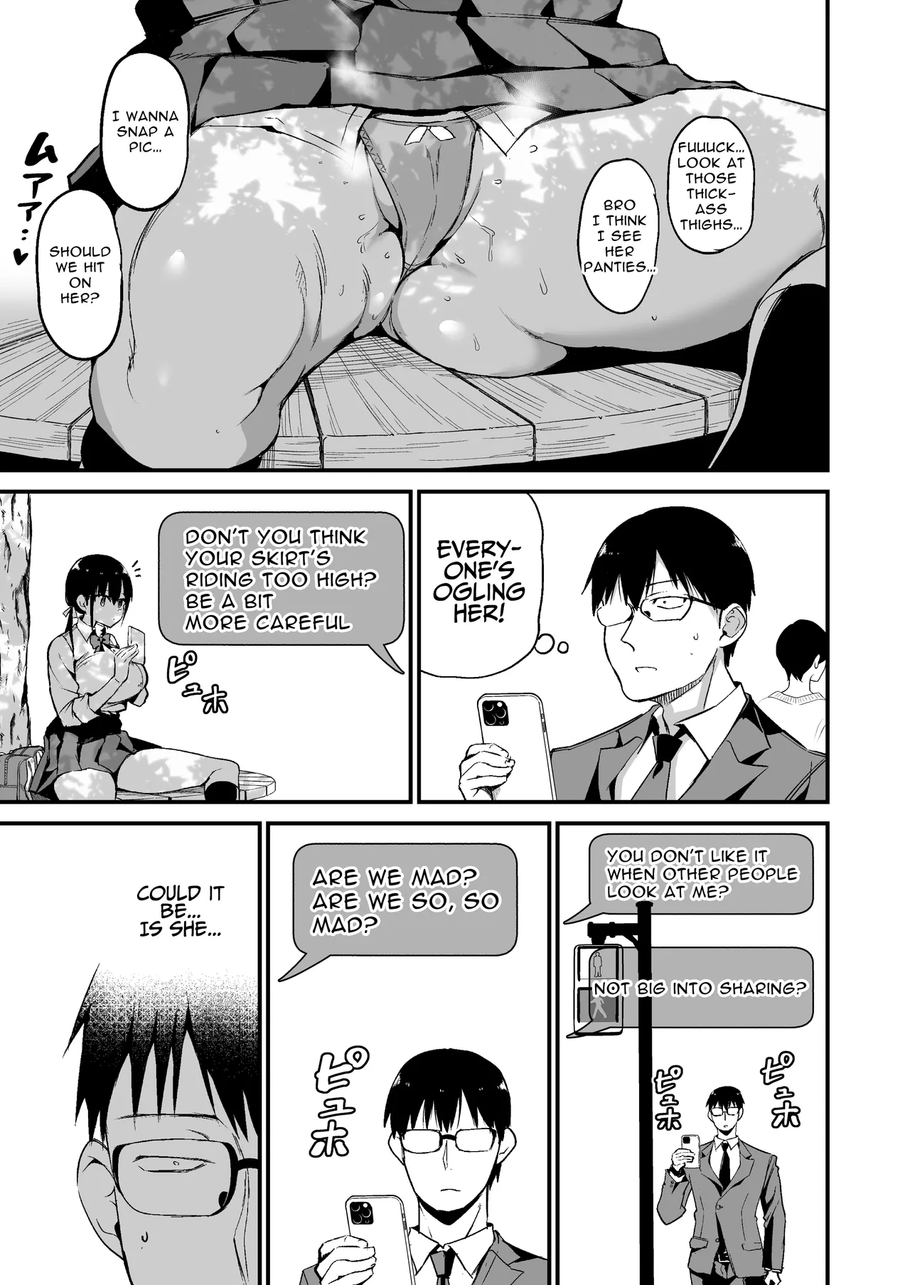 My Girlfriend's Sister is a Busty Deviless in a Miniskirt 5 page 8