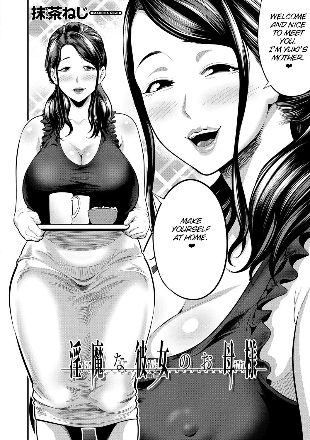 My Girlfriend's Succubus Mother page 2
