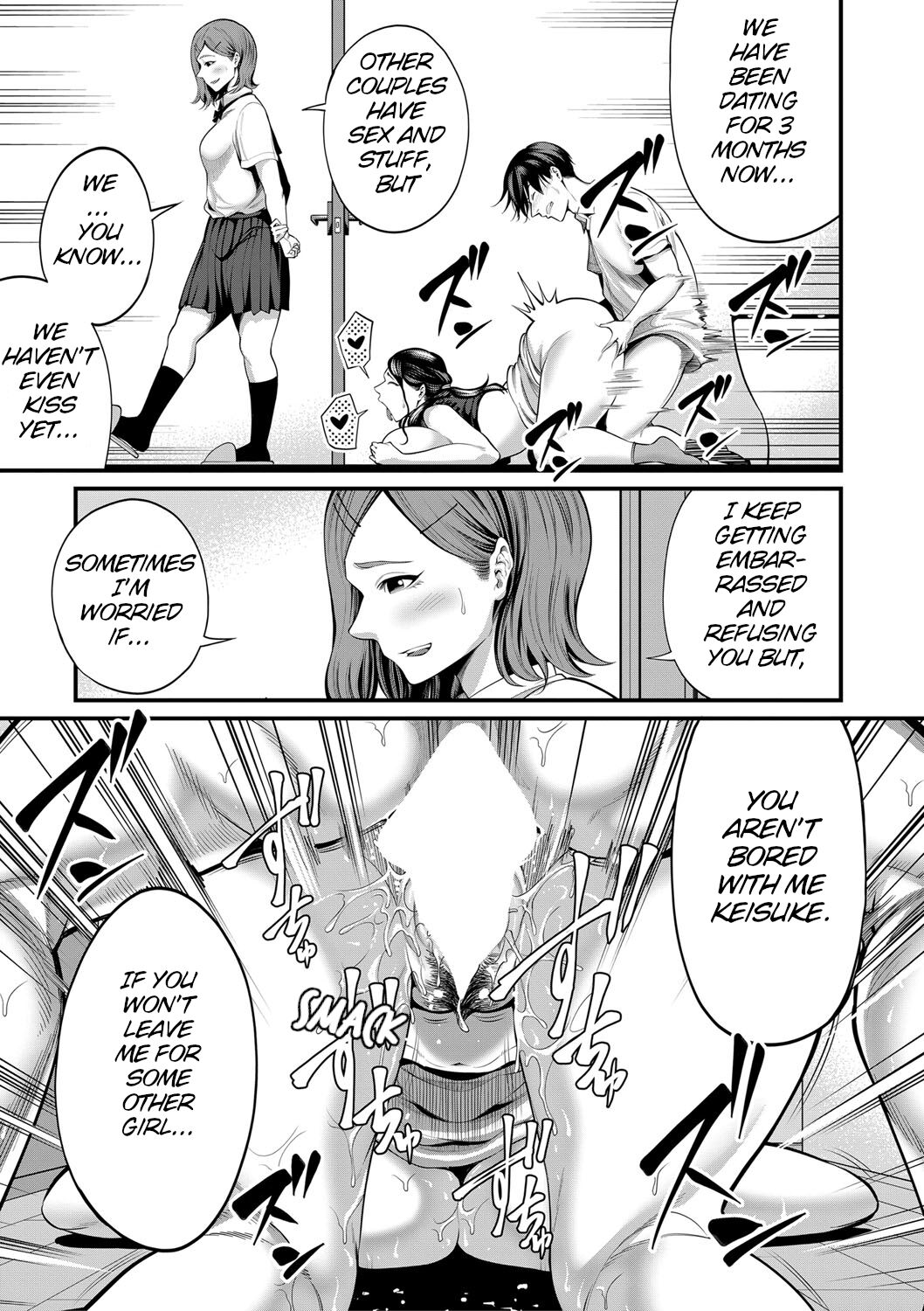 My Girlfriend's Succubus Mother page 29