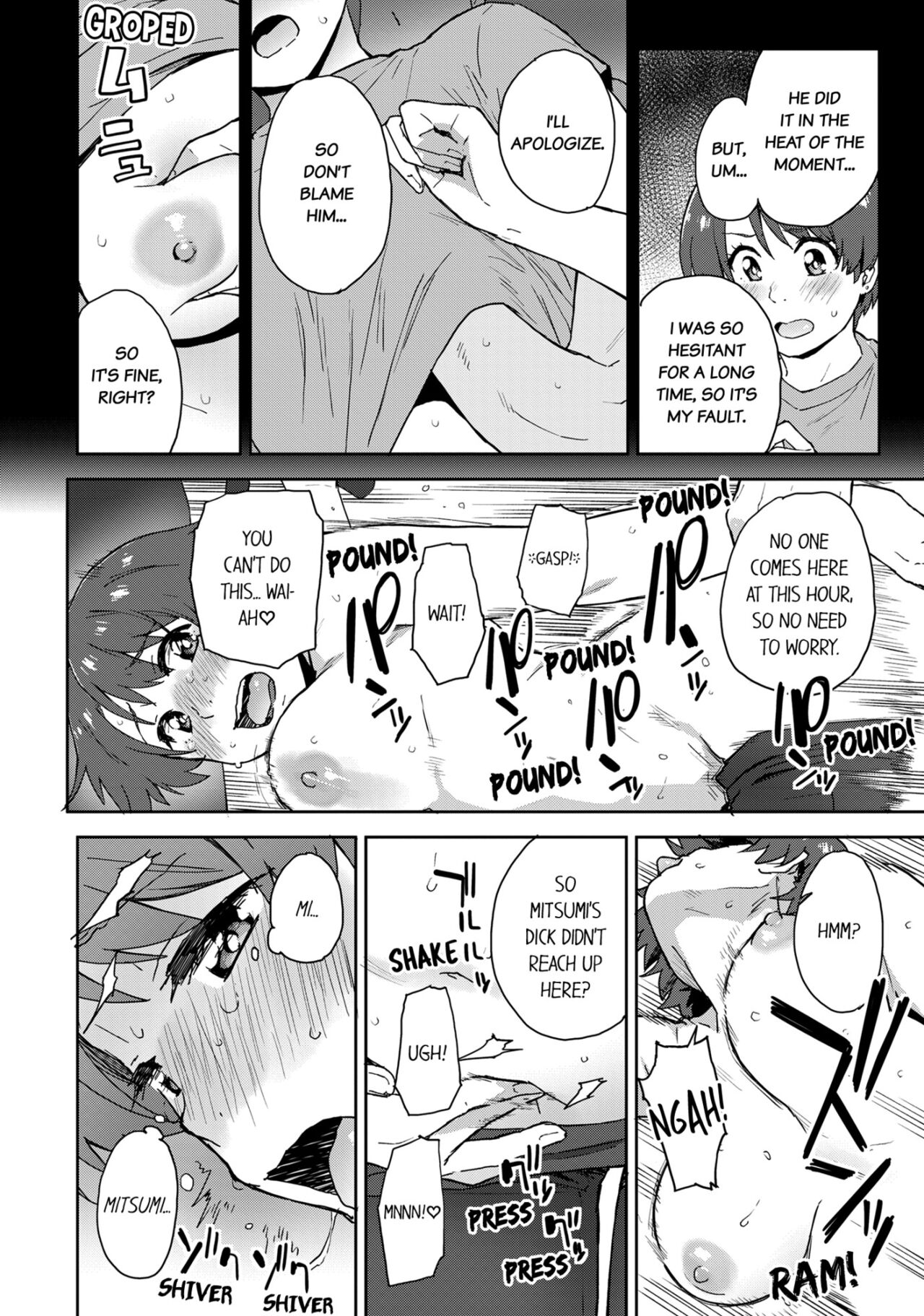 My Girlfriend Would Never Cheat?! page 15