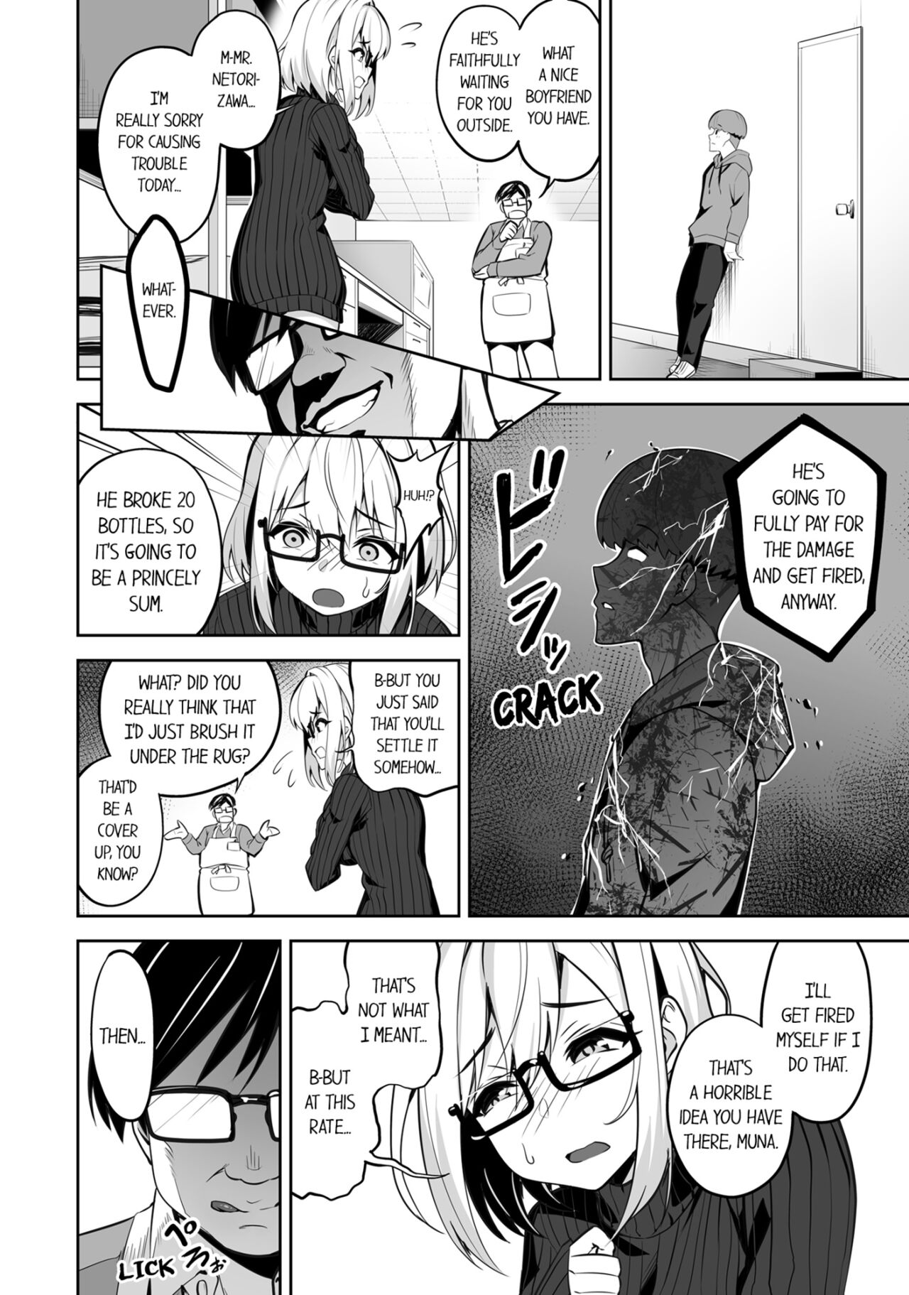 My Girlfriend Would Never Cheat?! page 37