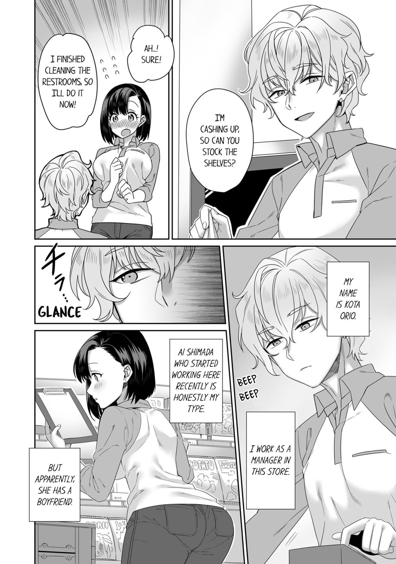 My Girlfriend Would Never Cheat?! page 59