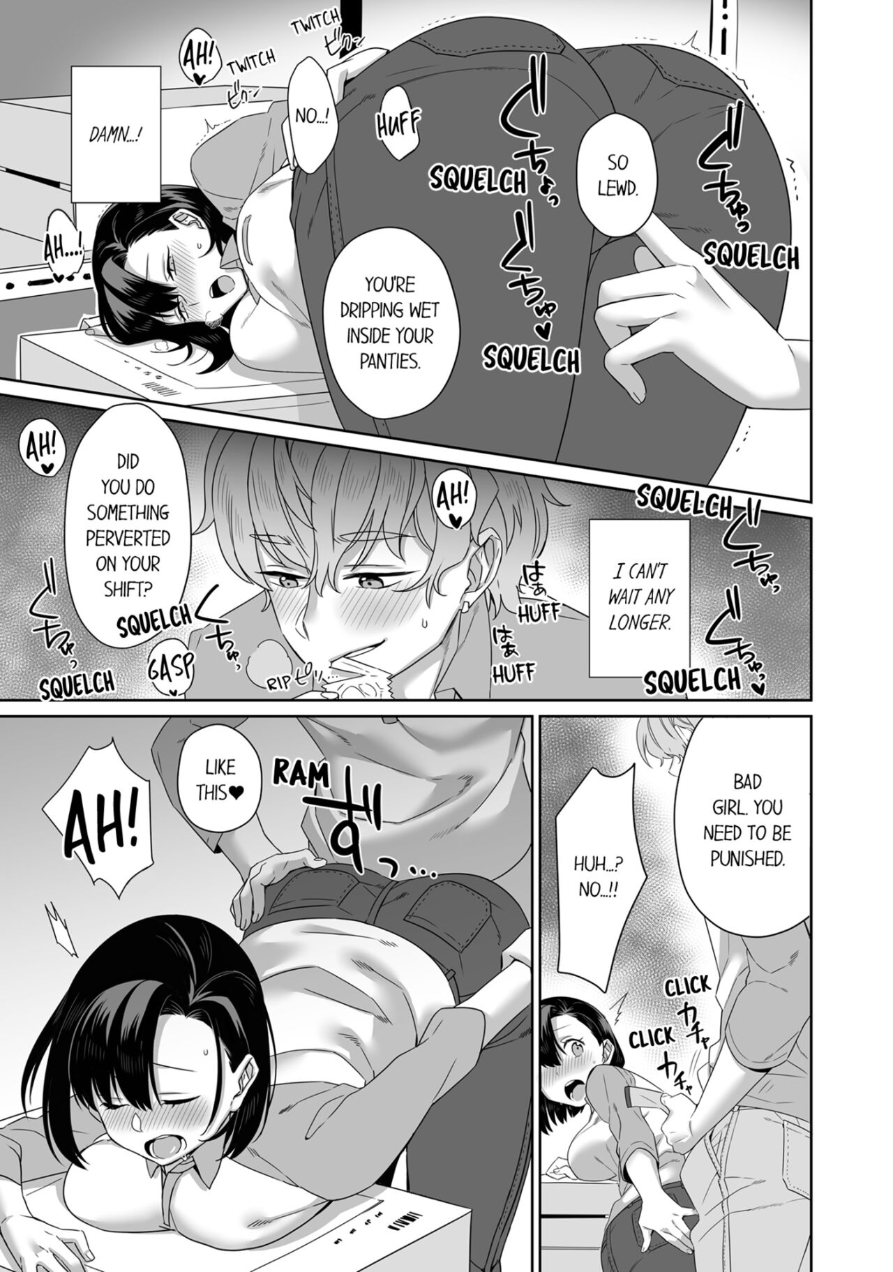 My Girlfriend Would Never Cheat?! page 62