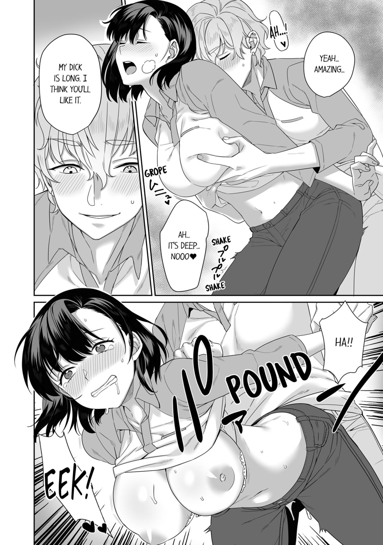 My Girlfriend Would Never Cheat?! page 63