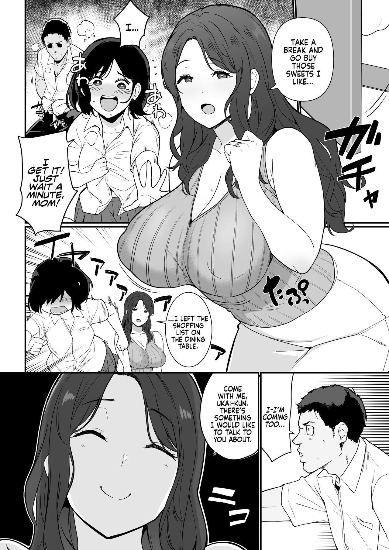 My Girlfriend’s Mom is so Sexy that I Can’t Hold Back page 6