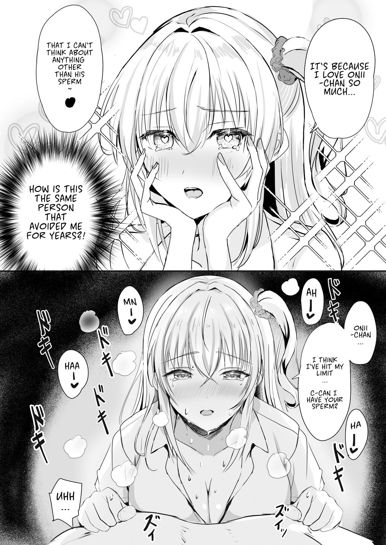 My Gyaru Little Sister Wants to See My Sperm! page 12