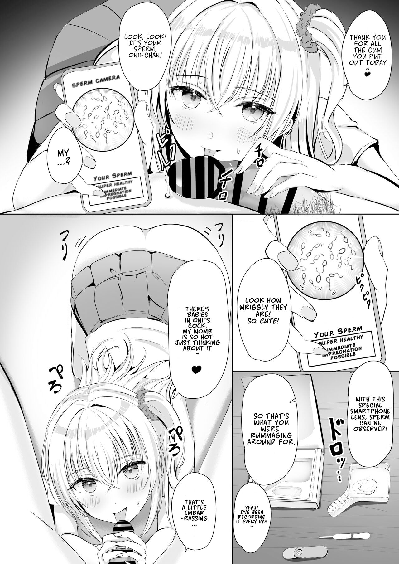 My Gyaru Little Sister Wants to See My Sperm! page 20