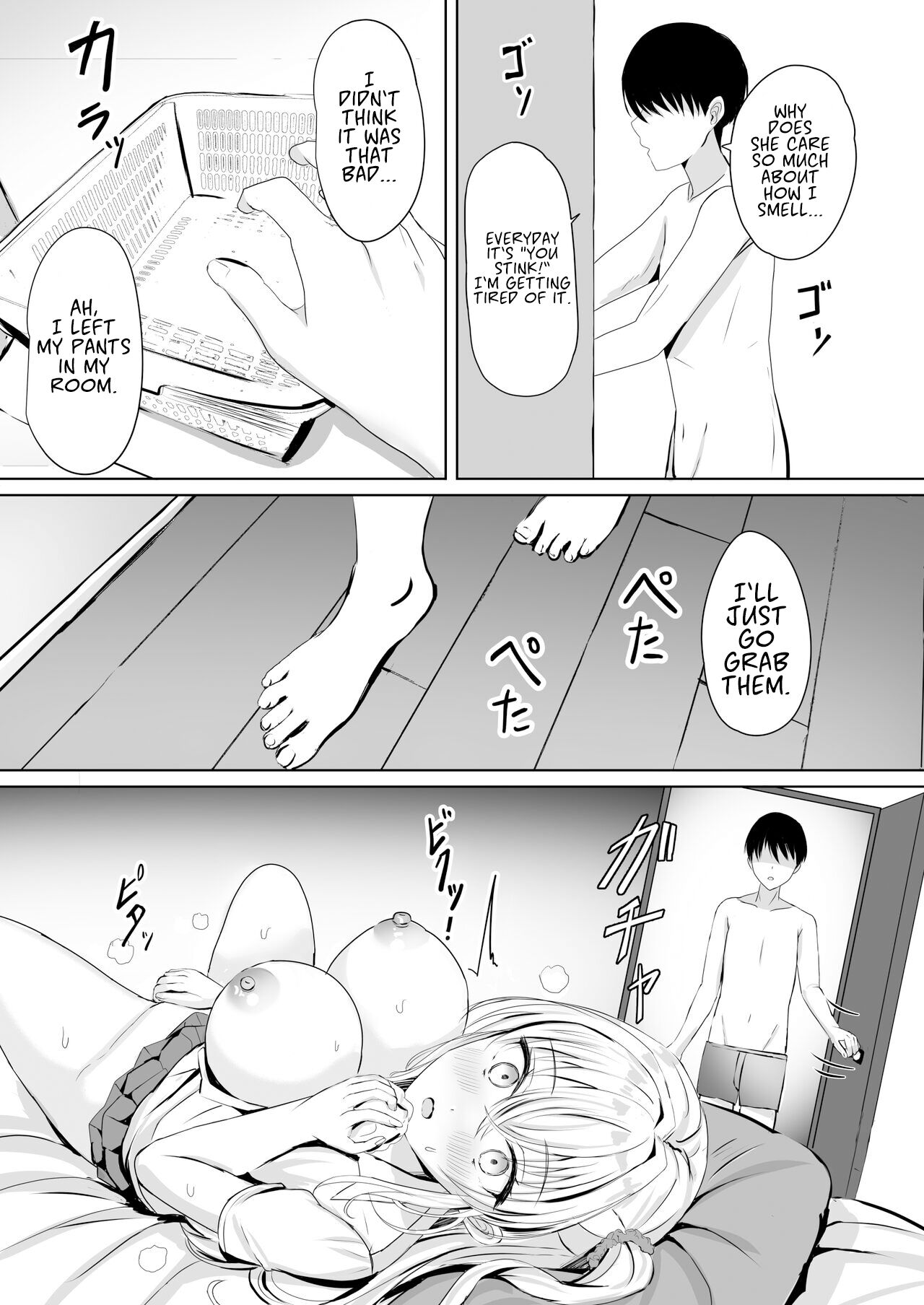 My Gyaru Little Sister Wants to See My Sperm! page 7