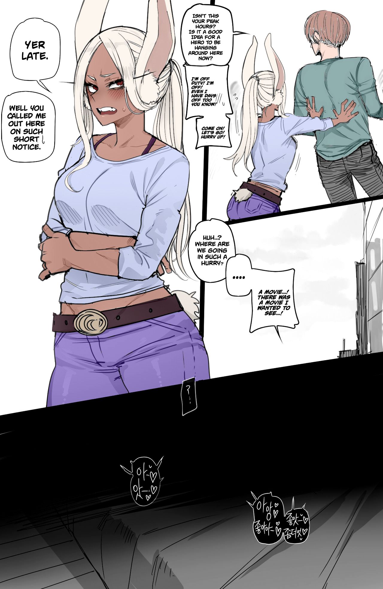 MY HERO HAREM page 18
