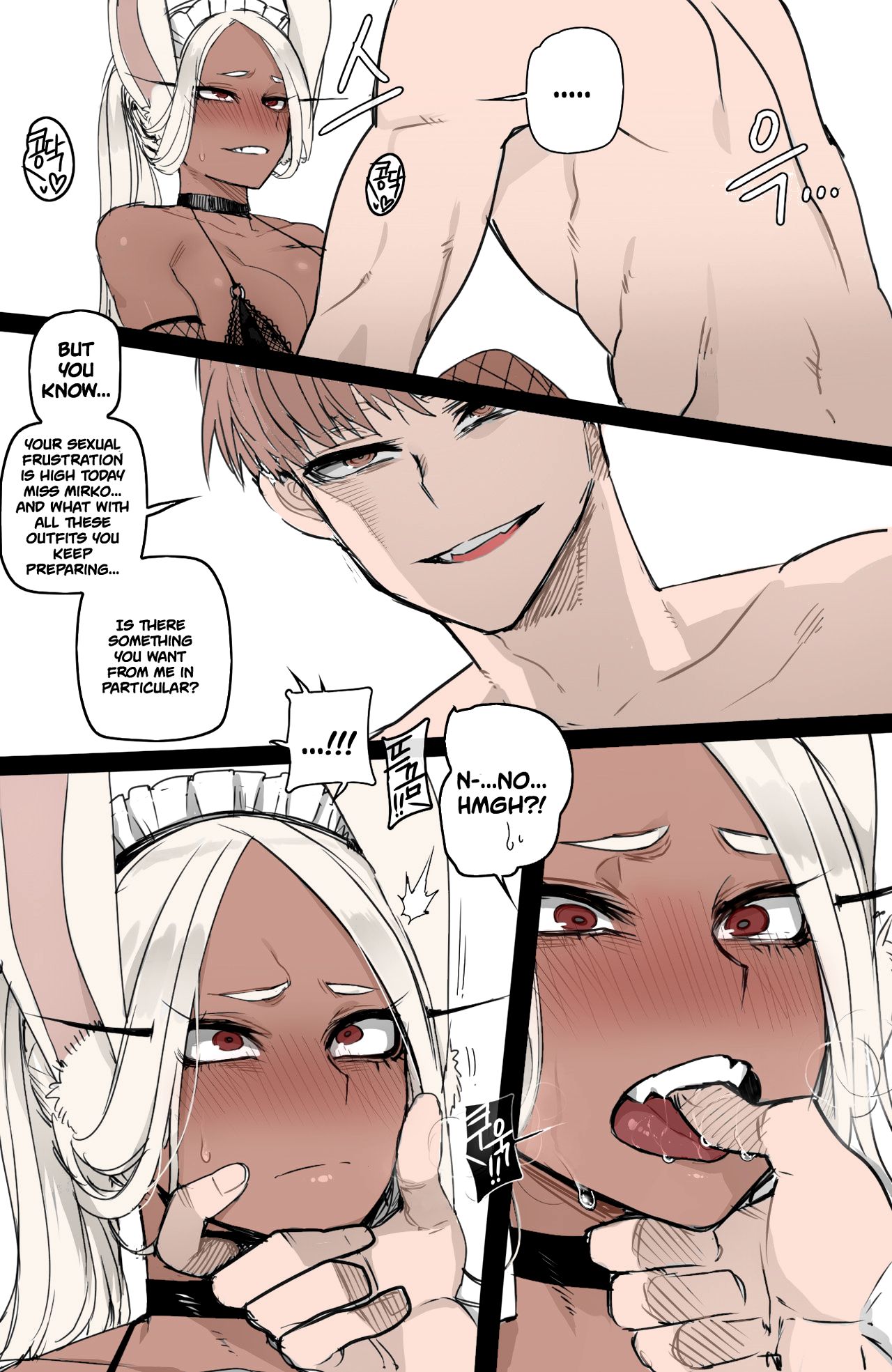 MY HERO HAREM page 24