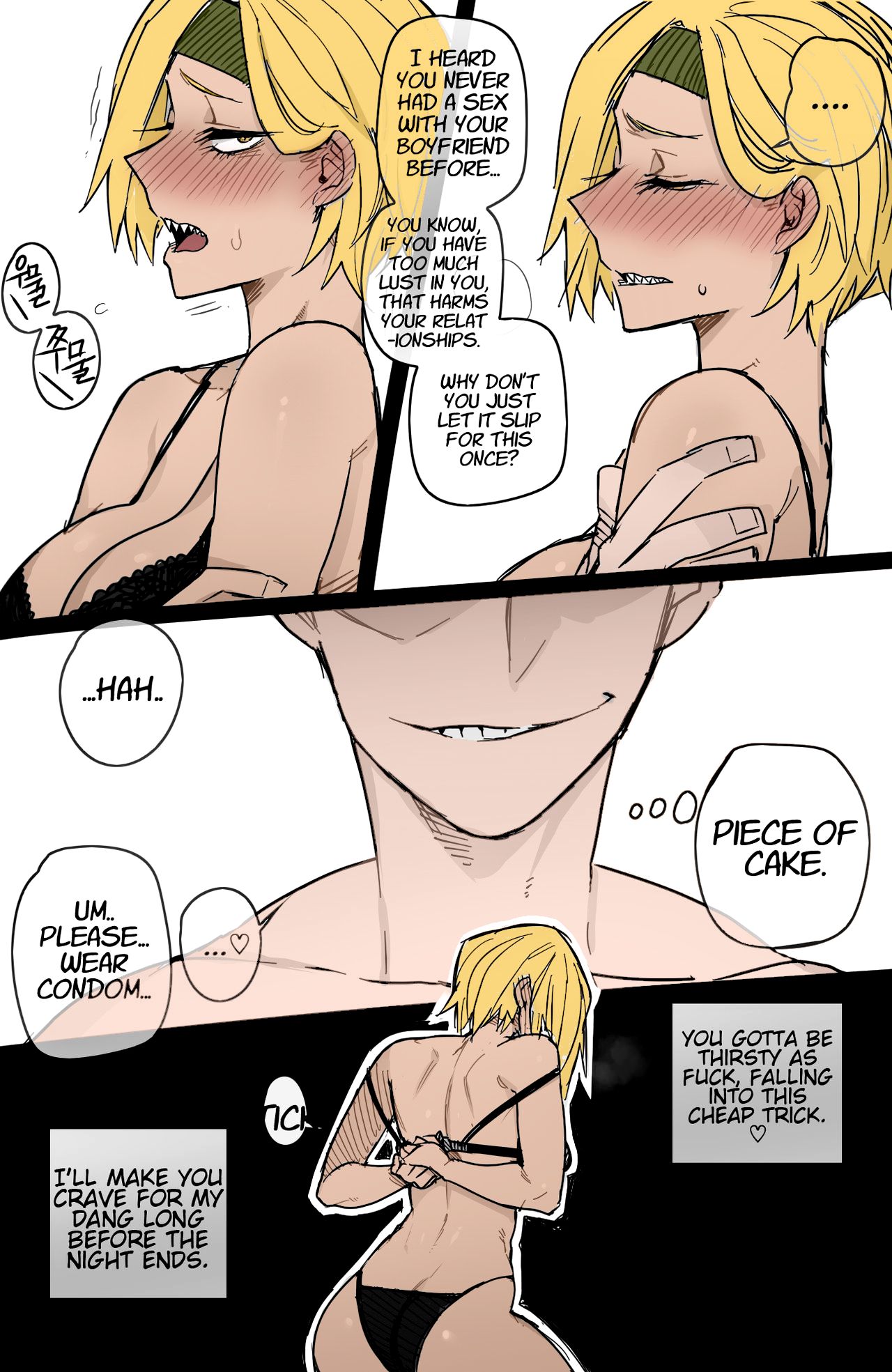 MY HERO HAREM page 40