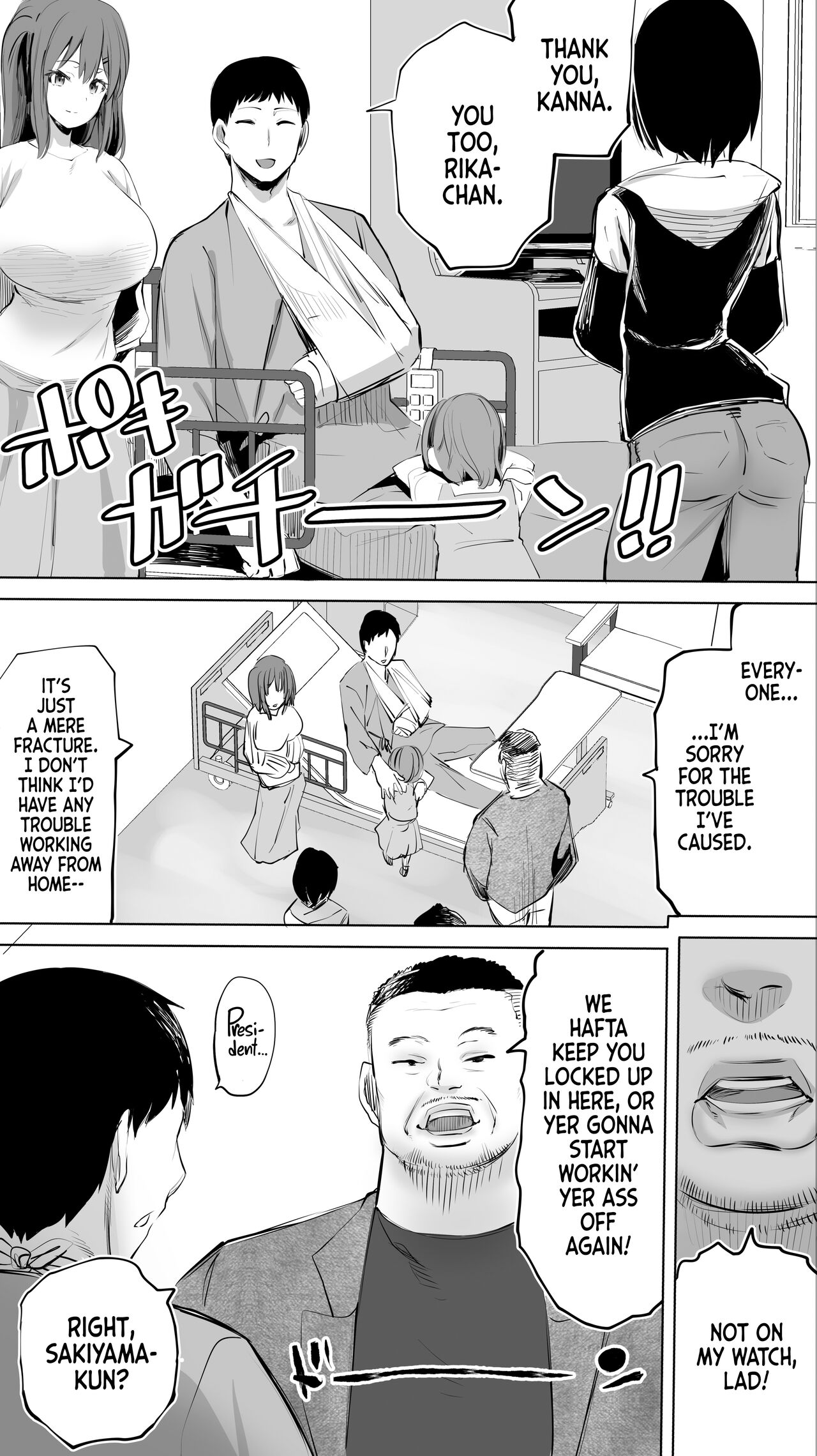 My Hometown Fuck Buddy Former Classmate Nurse K's case page 3