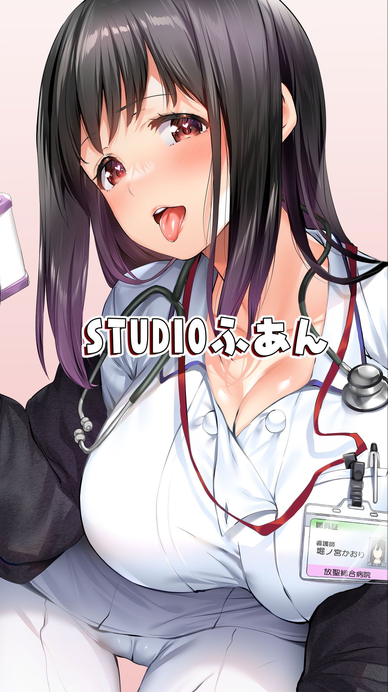 My Hometown Fuck Buddy Former Classmate Nurse K's case page 43