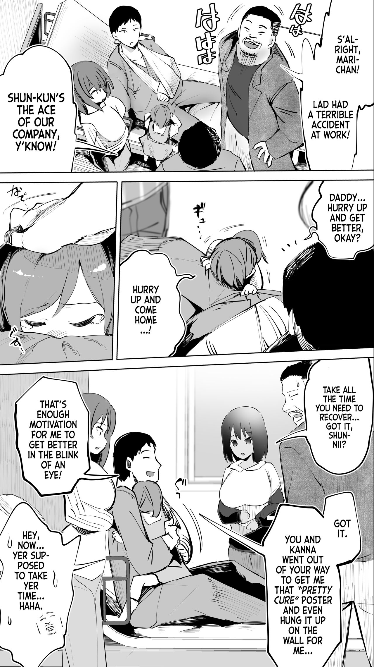 My Hometown Fuck Buddy Former Classmate Nurse K's case page 5