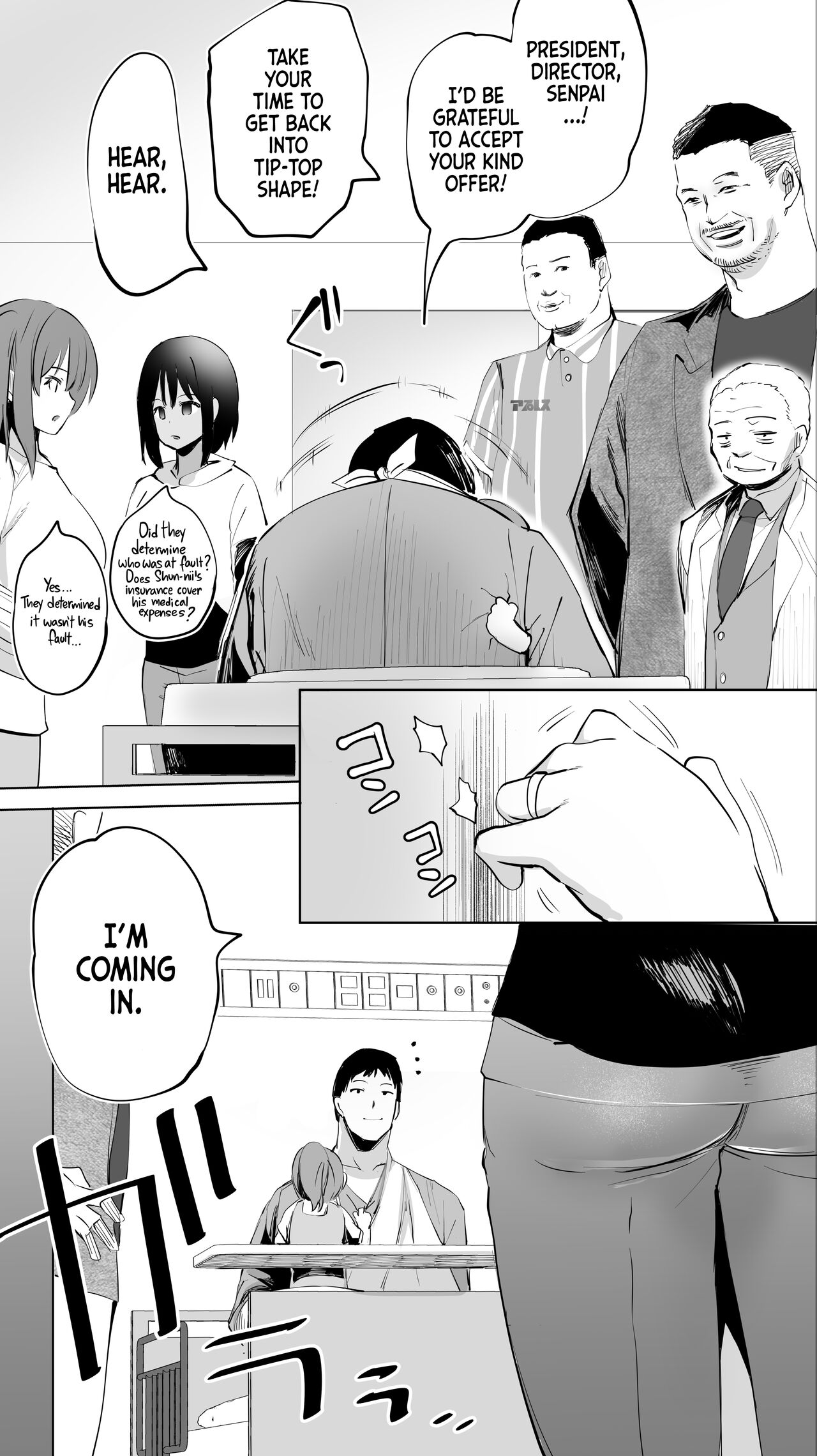 My Hometown Fuck Buddy Former Classmate Nurse K's case page 6