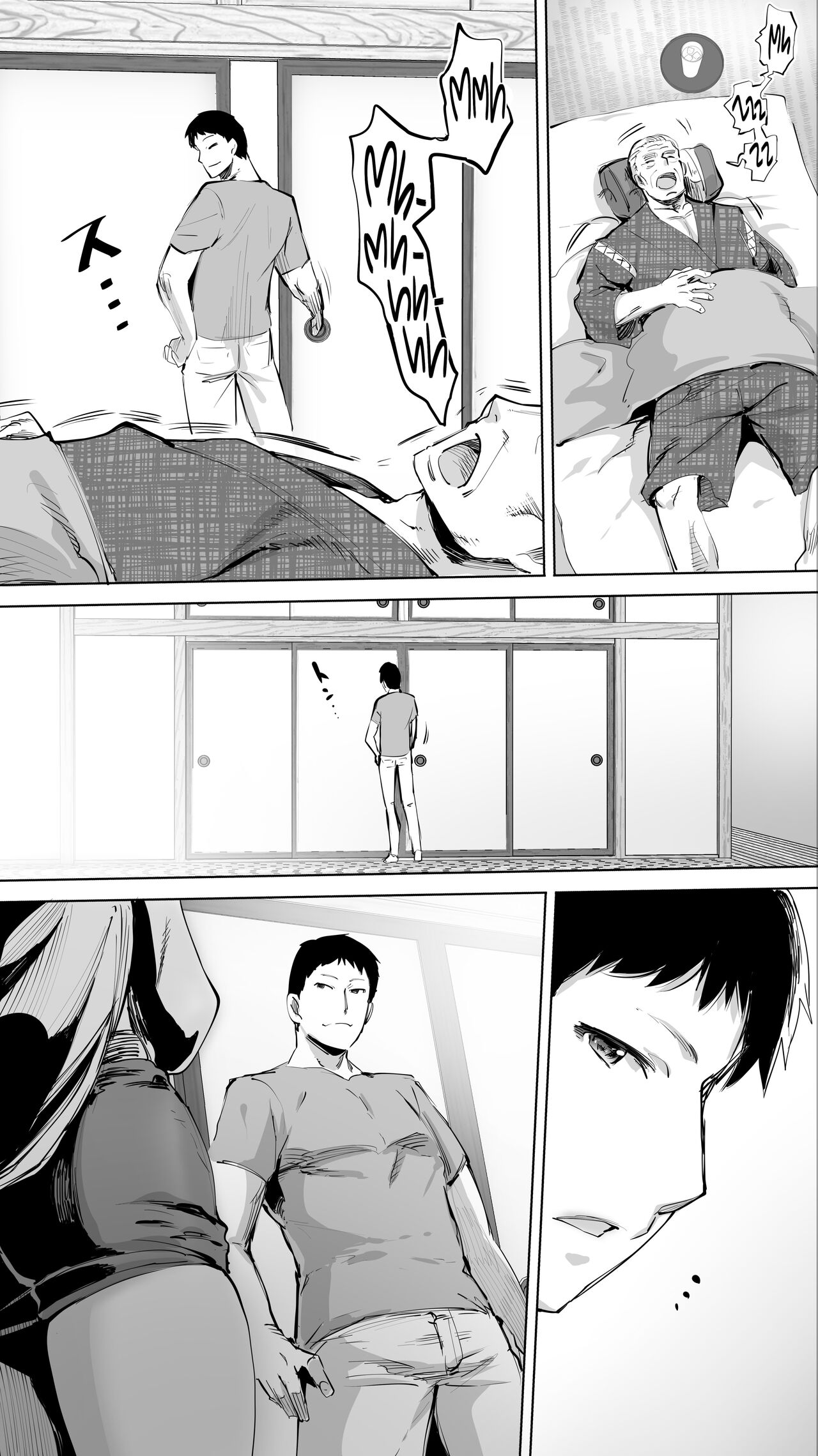 My Hometown Fuck Buddy Little Sister-in-law R's case page 12