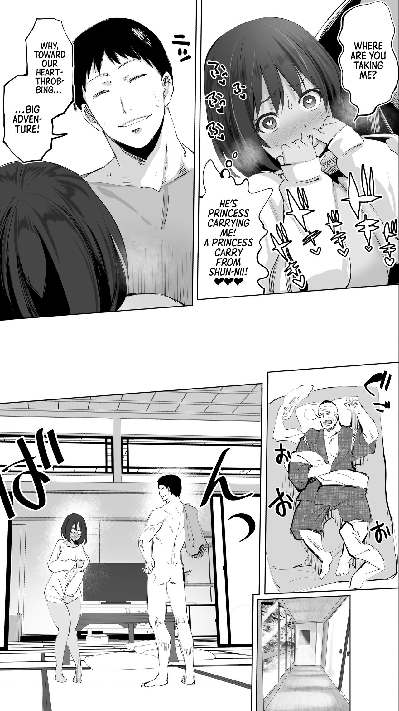 My Hometown Fuck Buddy Little Sister-in-law R's case page 46