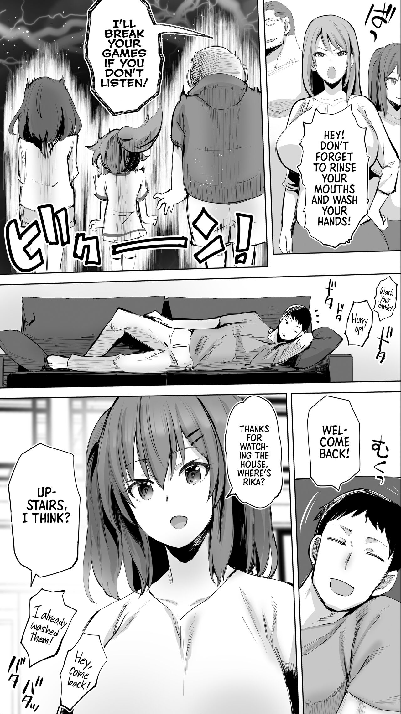 My Hometown Fuck Buddy Little Sister-in-law R's case page 60