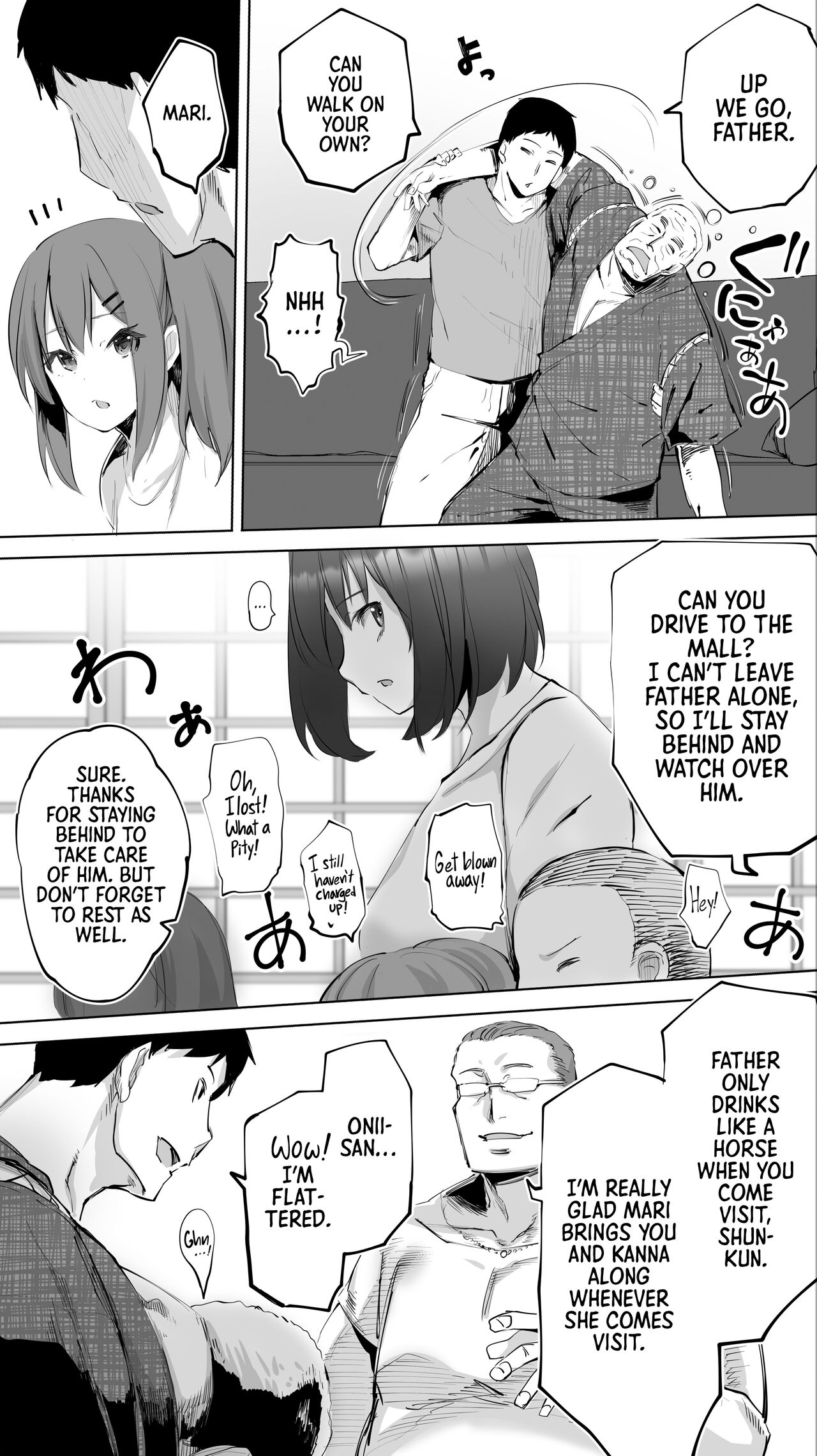 My Hometown Fuck Buddy Little Sister-in-law R's case page 9