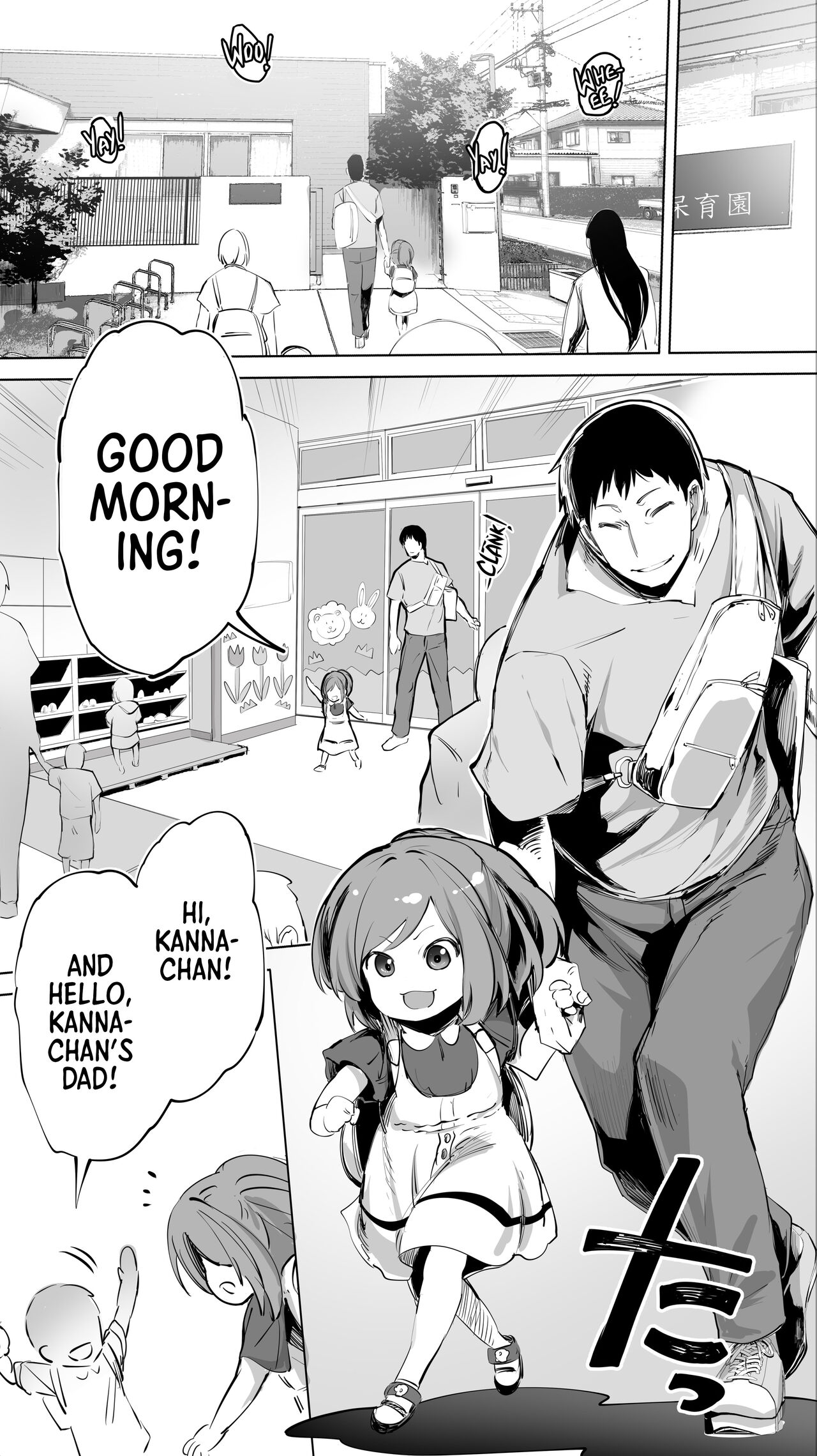 My Hometown Fuck Buddy. Married Senpai S's Case. page 4