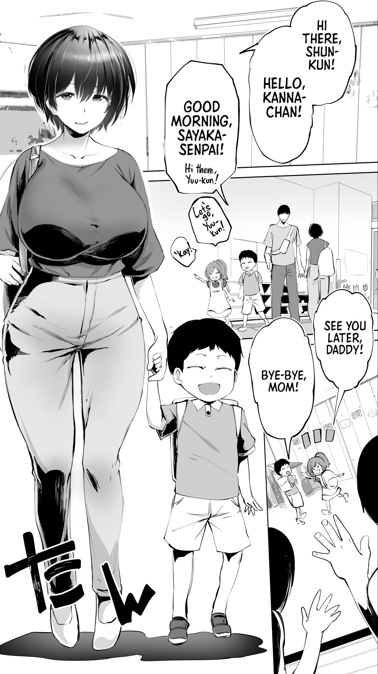 My Hometown Fuck Buddy. Married Senpai S's Case. page 5
