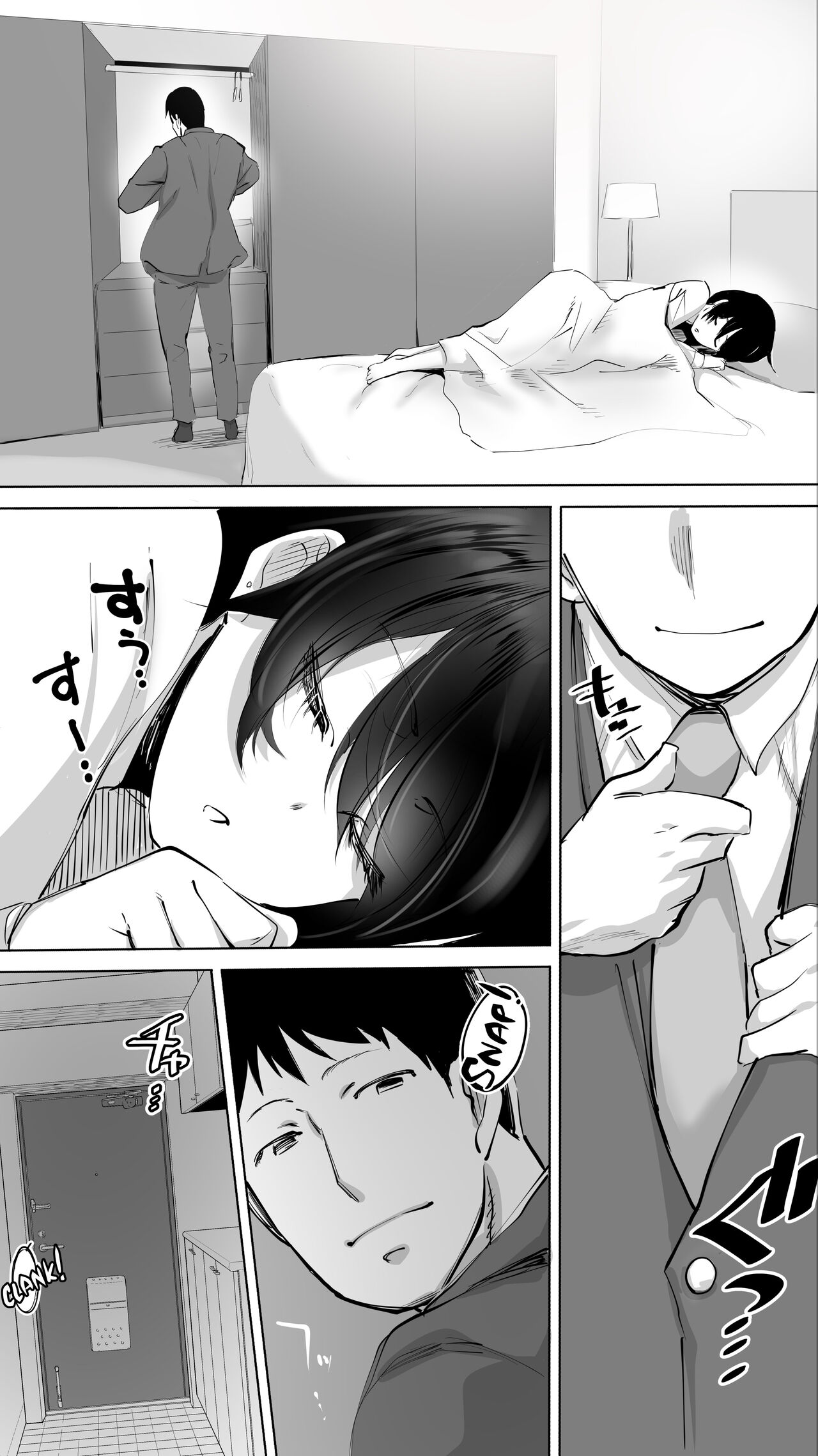 My Hometown Fuck Buddy. Married Senpai S's Case. page 56