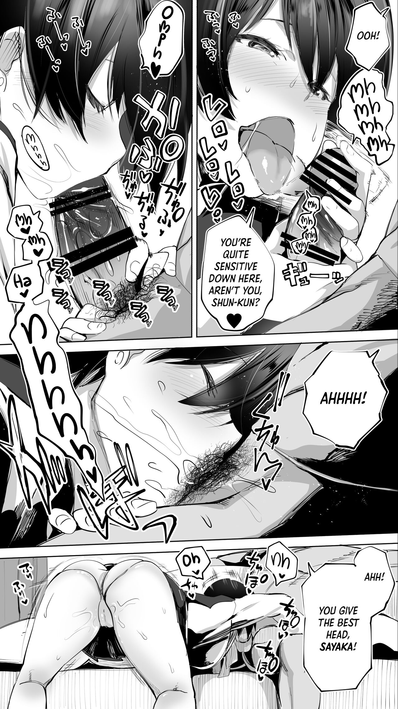 My Hometown Fuck Buddy. Married Senpai S's Case. page 13