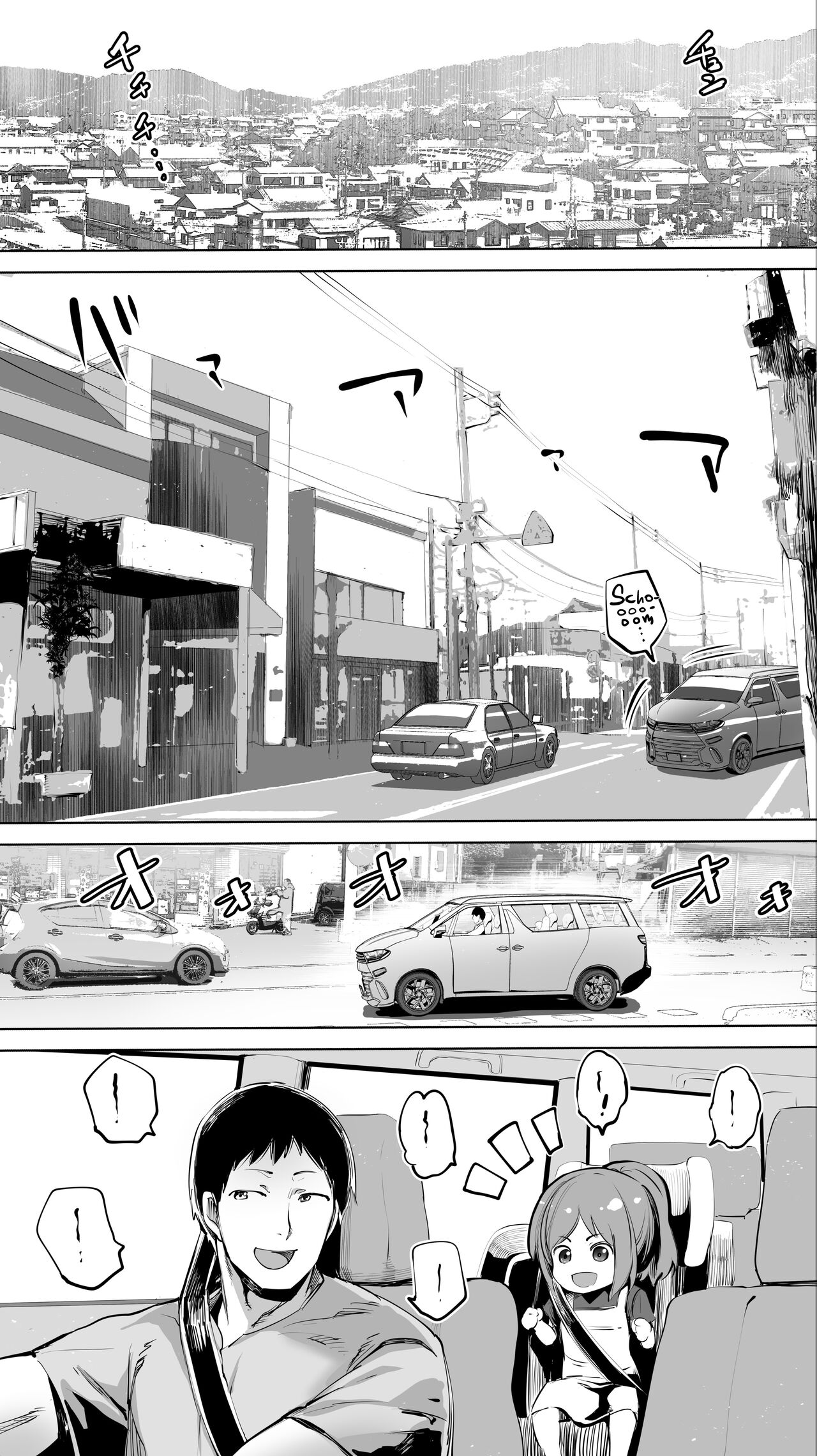 My Hometown Fuck Buddy. Married Senpai S's Case. page 3