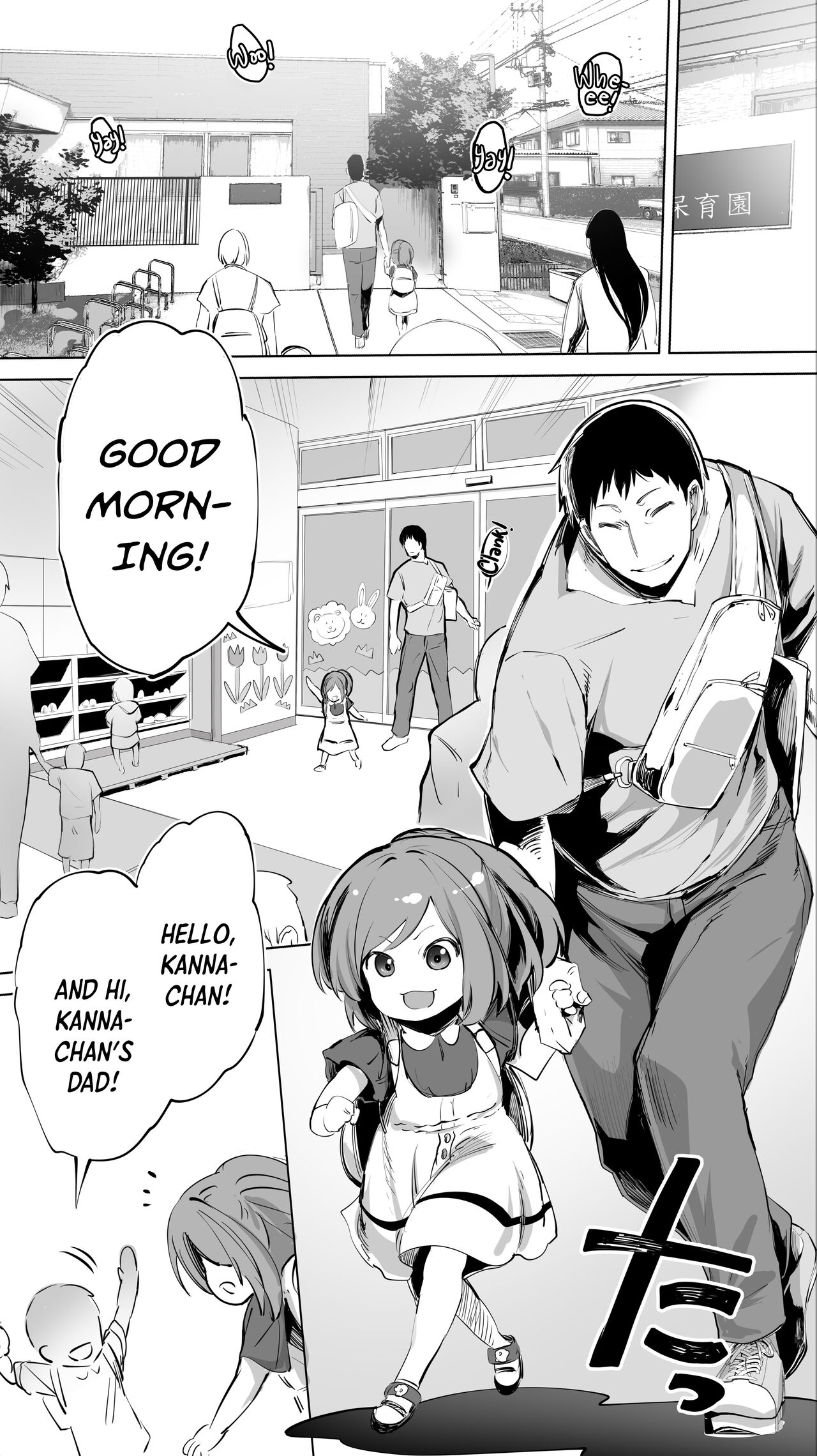 My Hometown Fuck Buddy. Married Senpai S's Case. page 4
