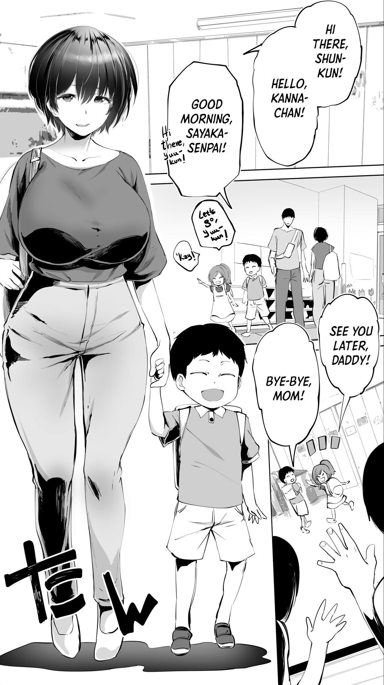 My Hometown Fuck Buddy. Married Senpai S's Case. page 5