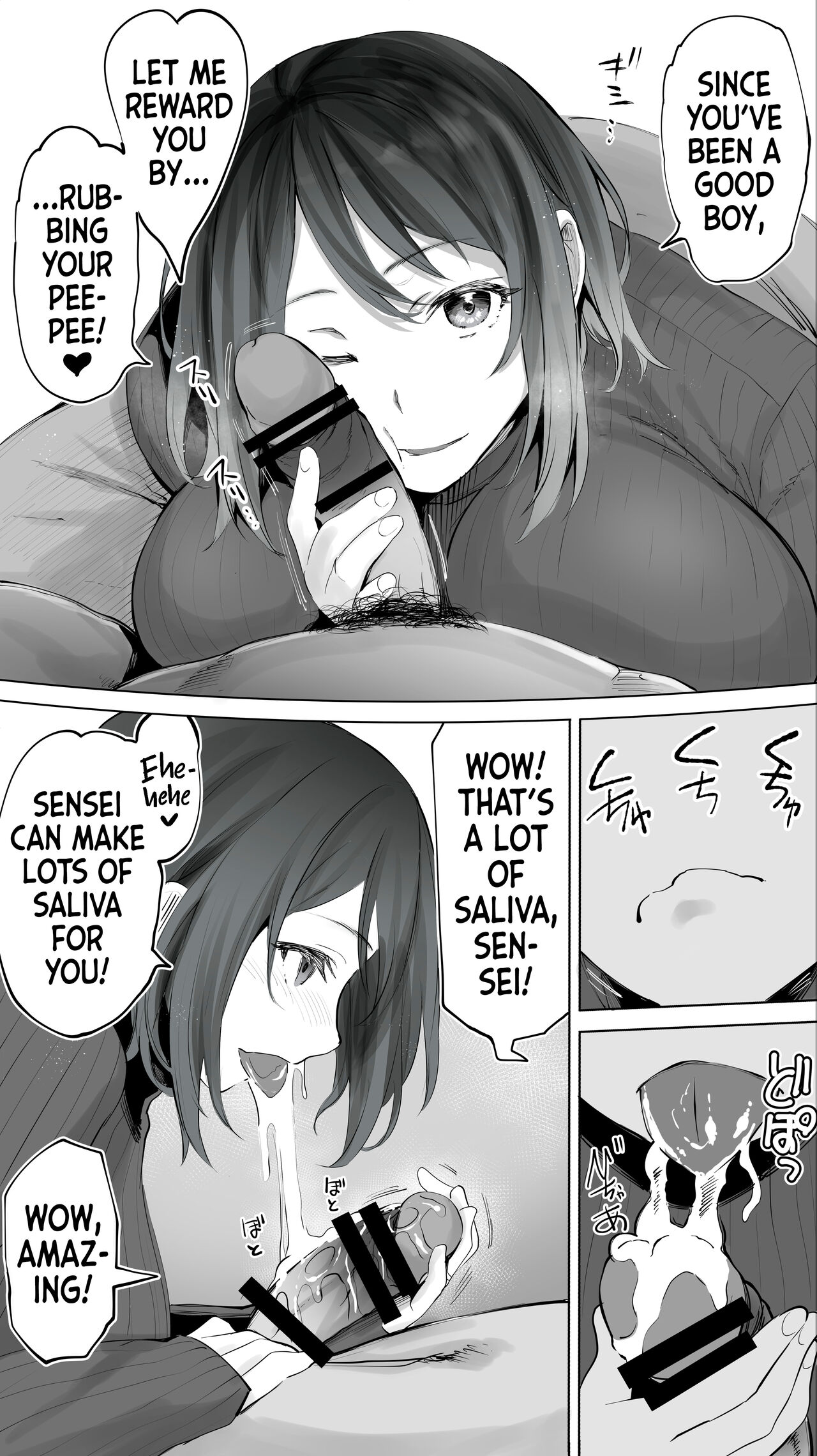 My Hometown Fuck Buddy. Nursery Teacher N's Case. page 15